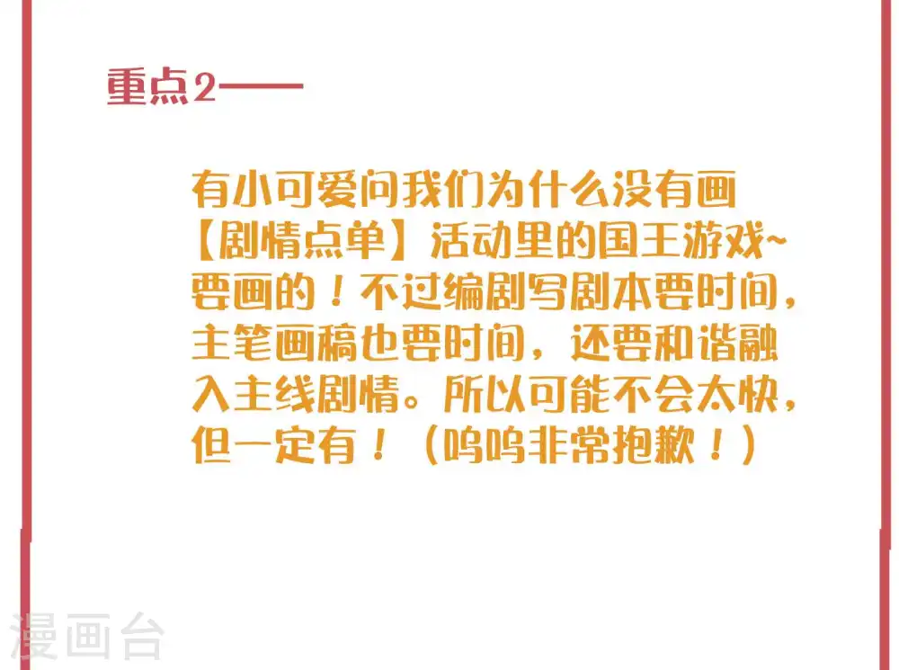 周末特别栏目第4期12