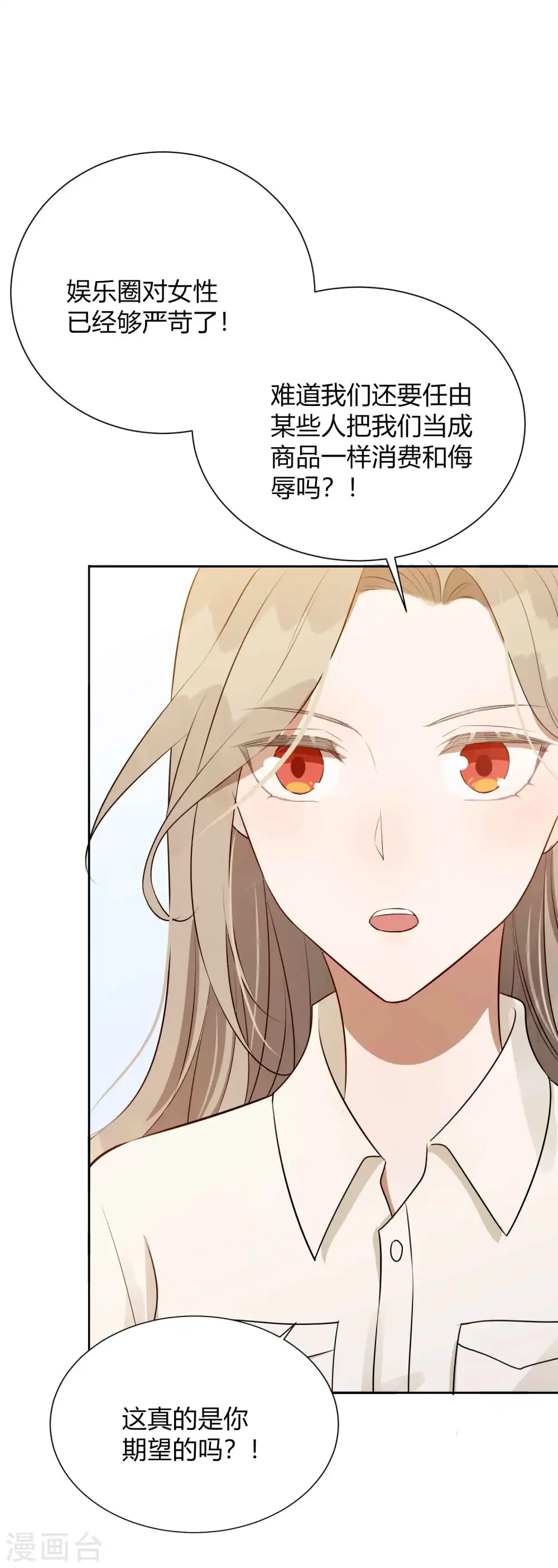 第75话 对不起，我坚持不住了。36