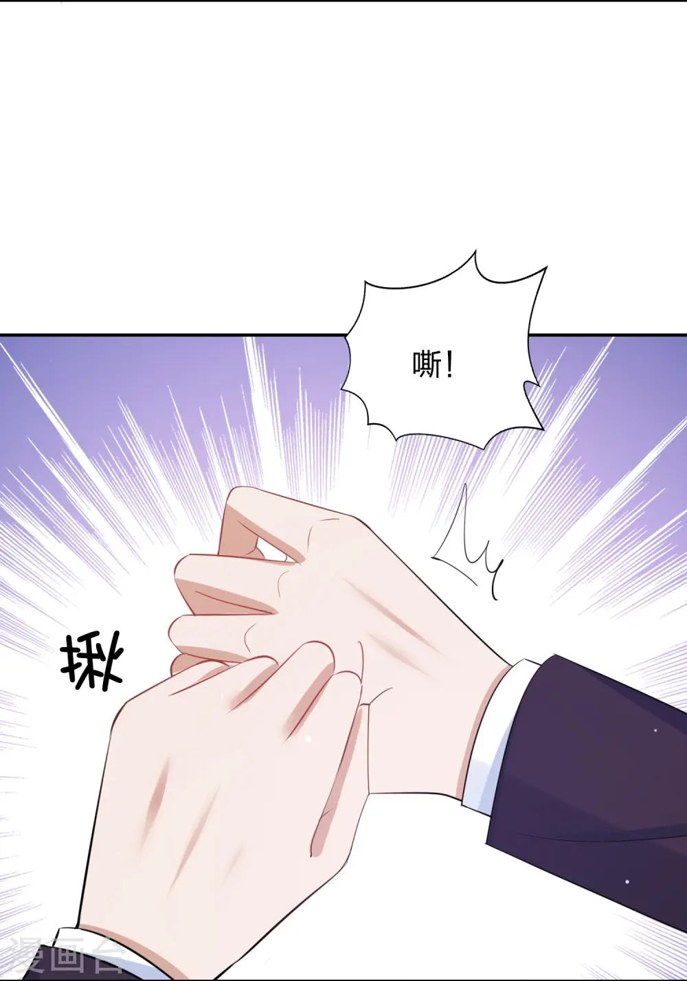 第180话 不真实的幸福感3