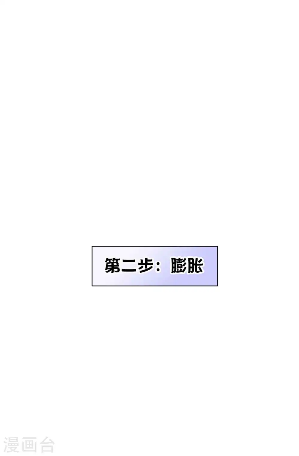 第155话 莫嘉文的反击16