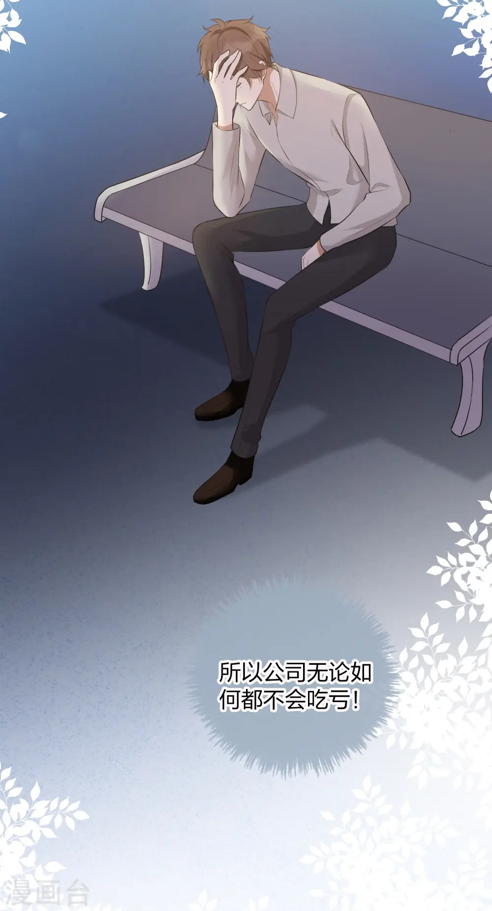 第108话 幸运值消失了？5