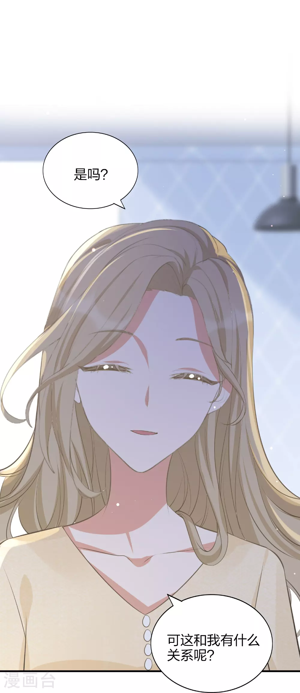 第186话 自怜自艾18