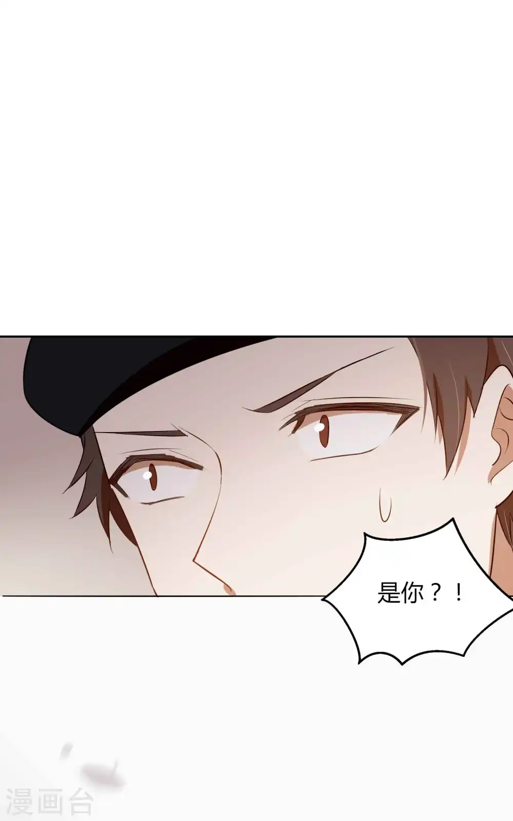 第73话 秦瑶已经完了！28