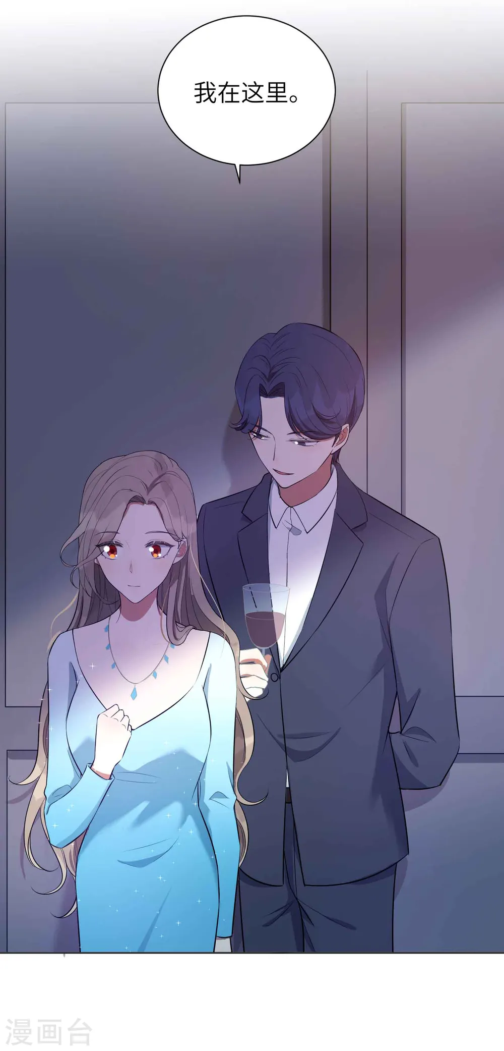 第62话 用红酒把自己弄脏吧19