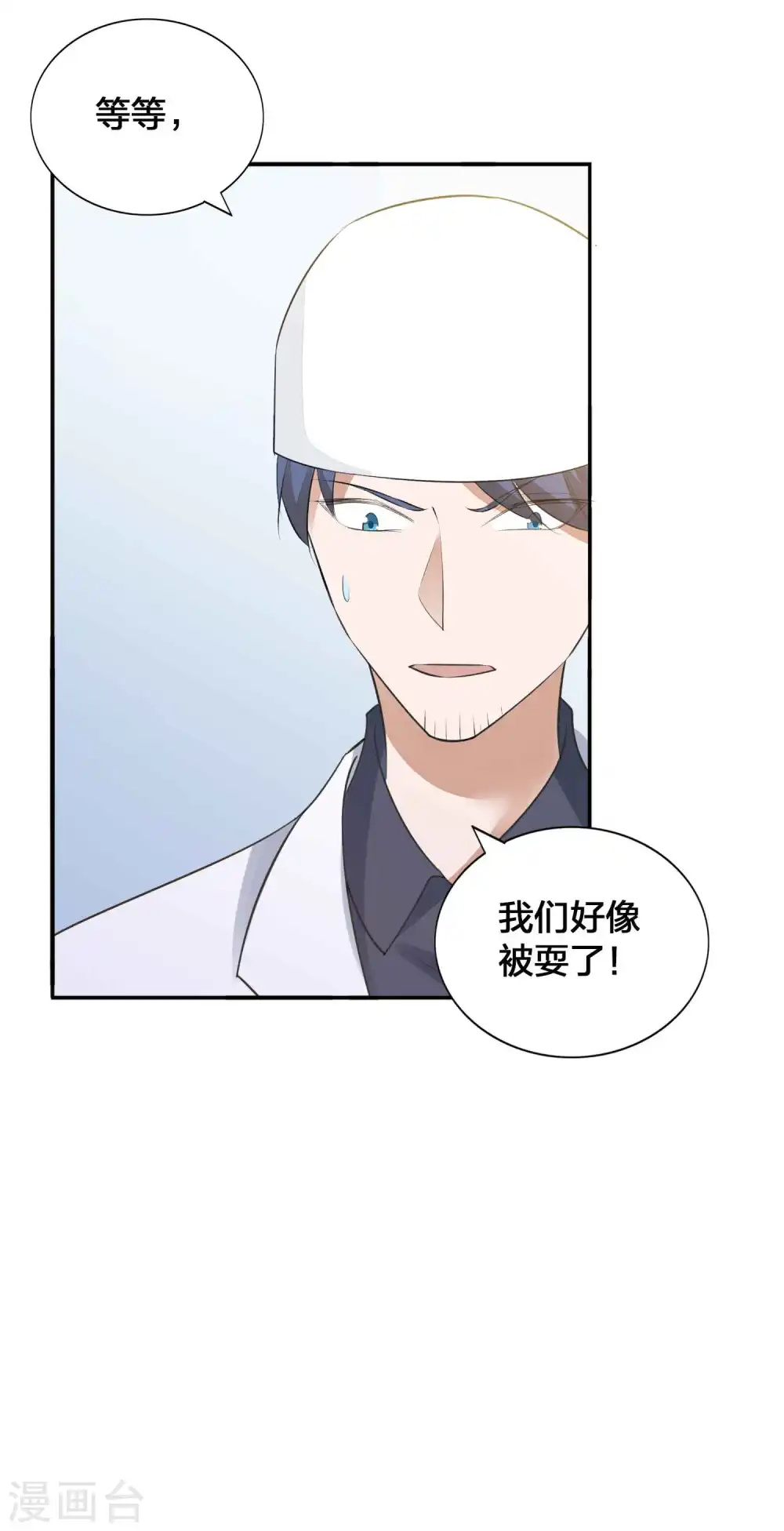 第114话 医生和杀手125