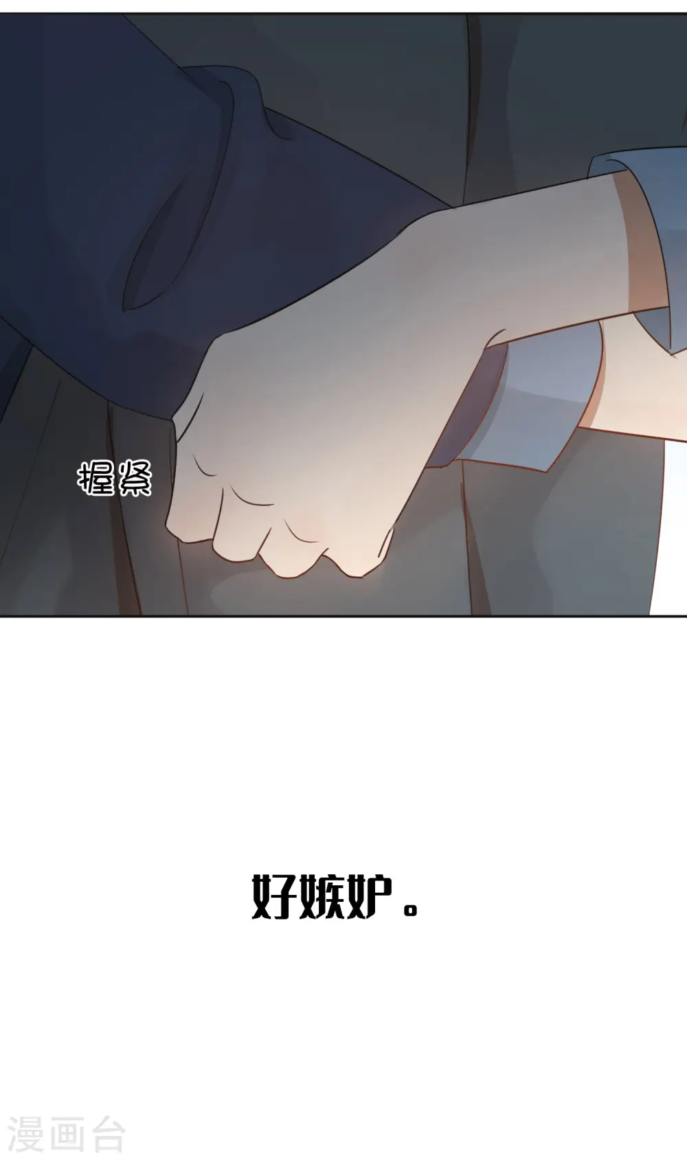 第25话 我一样可以满足你45