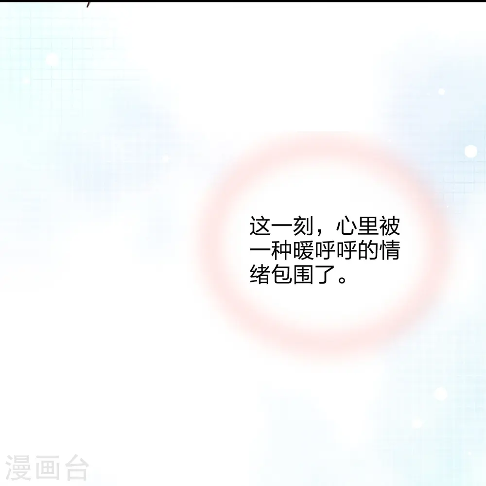 第180话 不真实的幸福感14