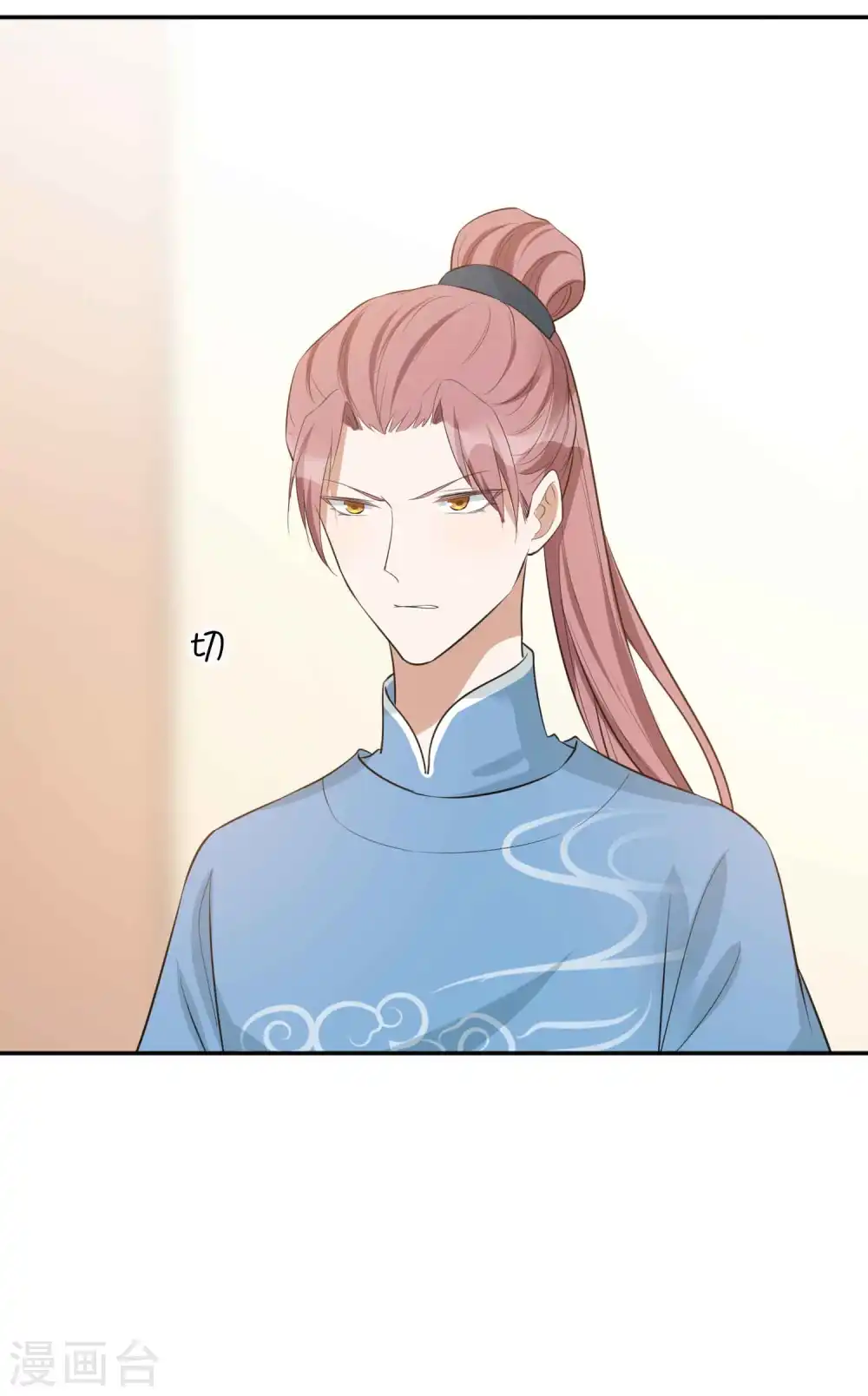 第100话 我依然爱你29