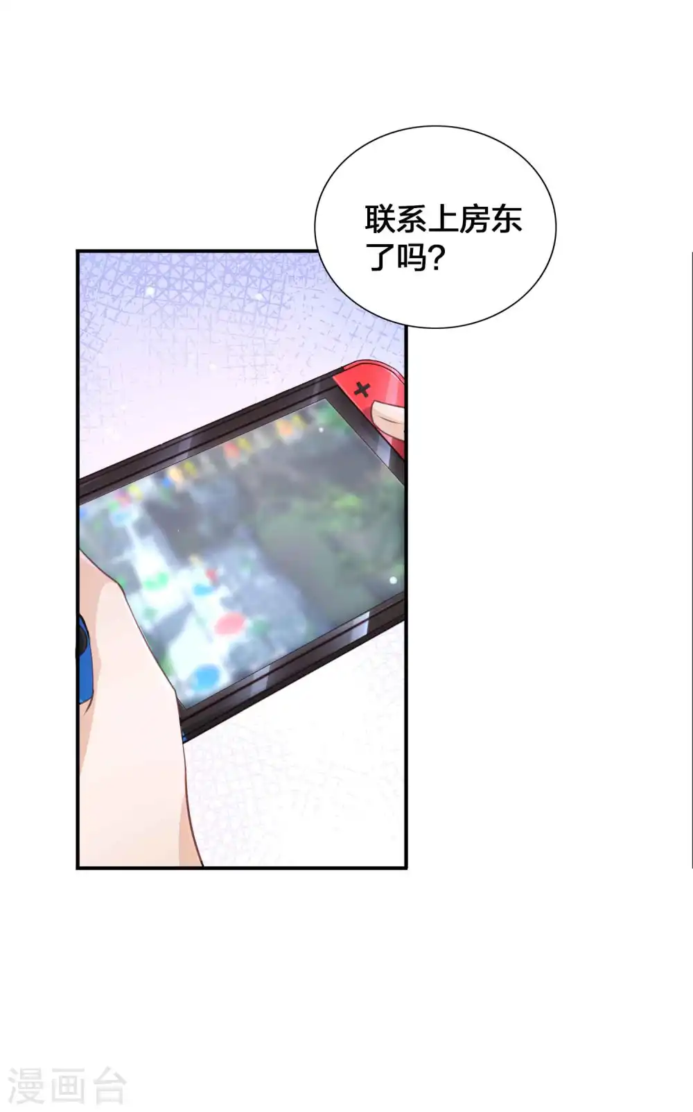 第129话 秘密藏不住了吗？2