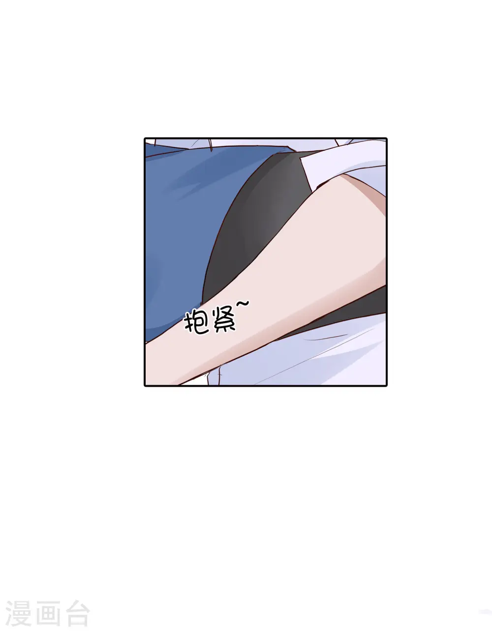 第3话 你居然还能保持冷静？27