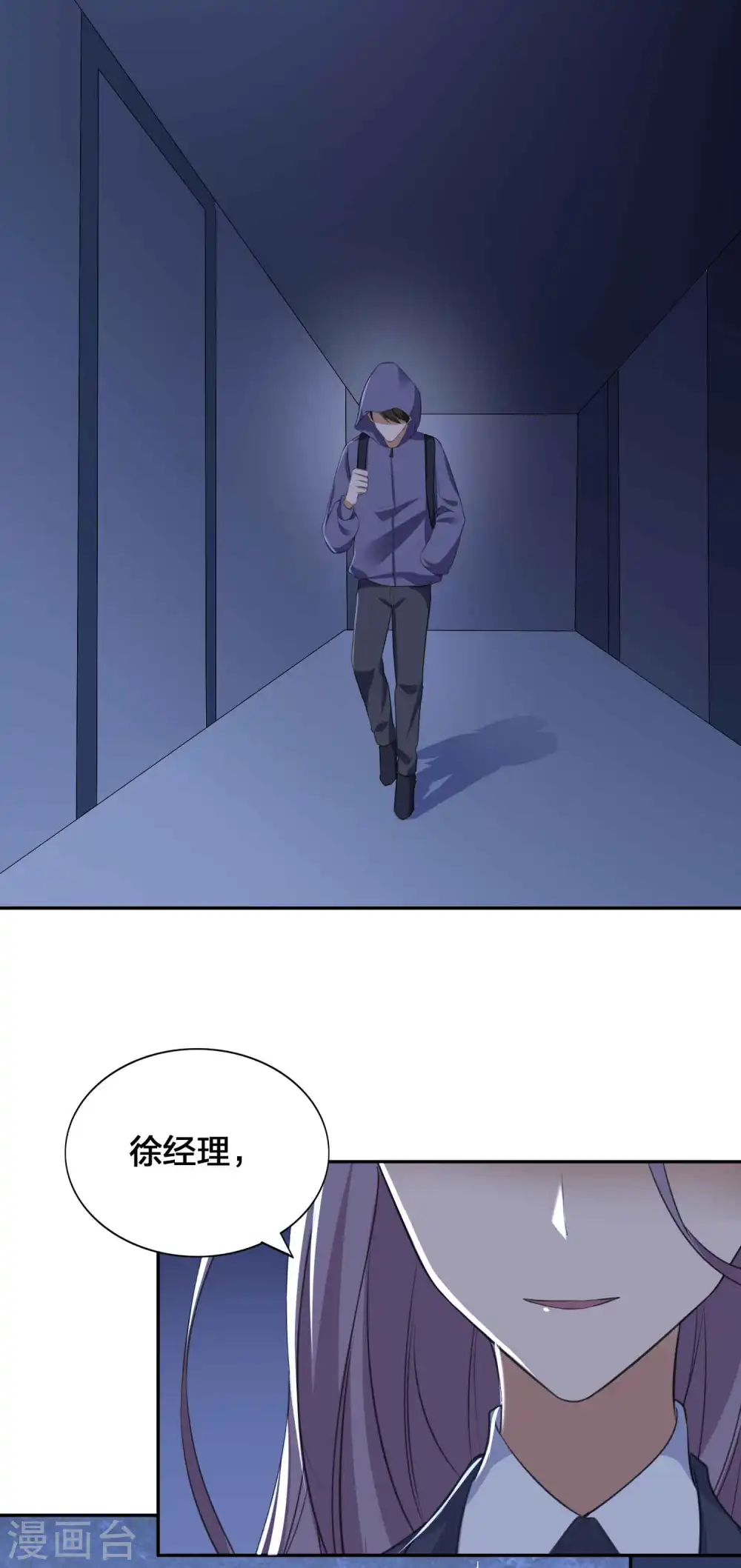 第156话 欺负我女朋友的都没有好下场20