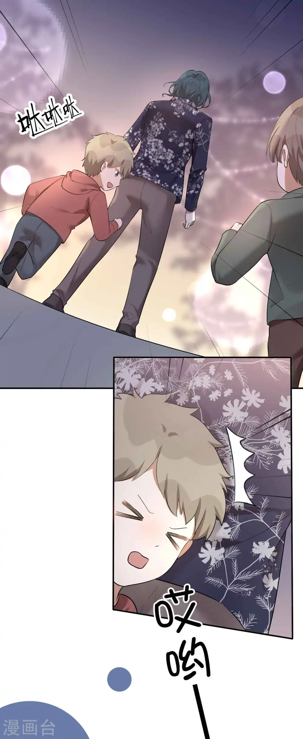 第103话 醉酒轻生？10