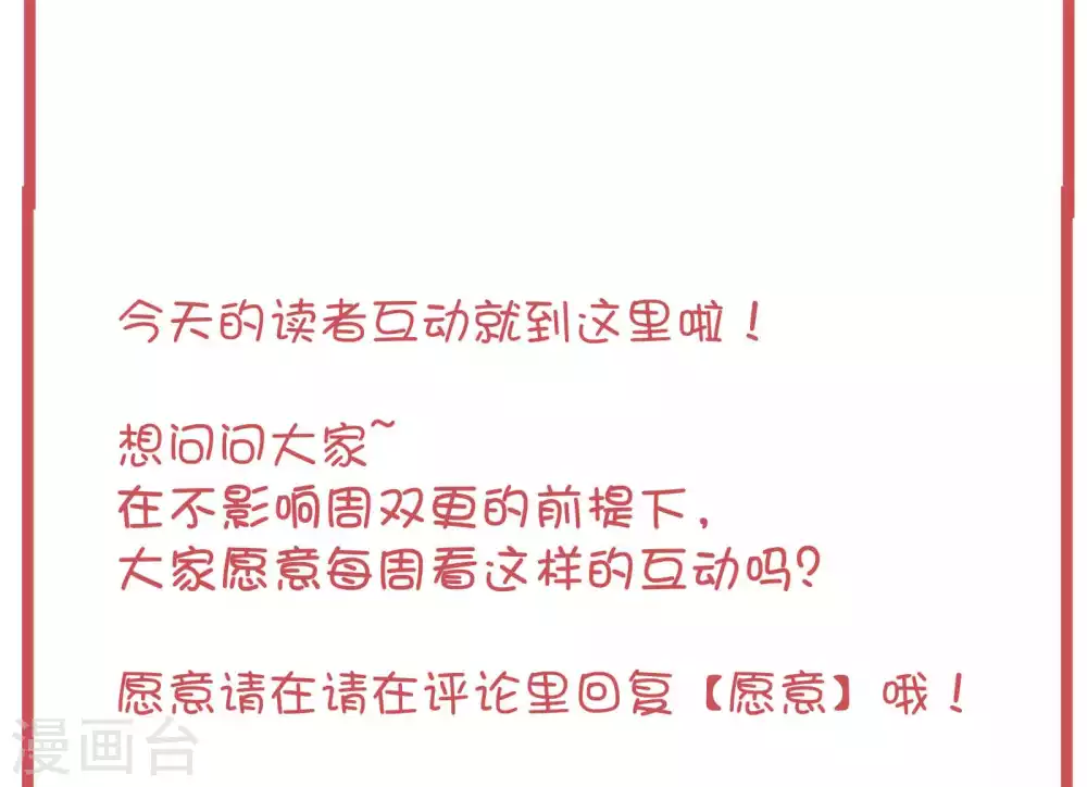 周末特别栏目第2期10