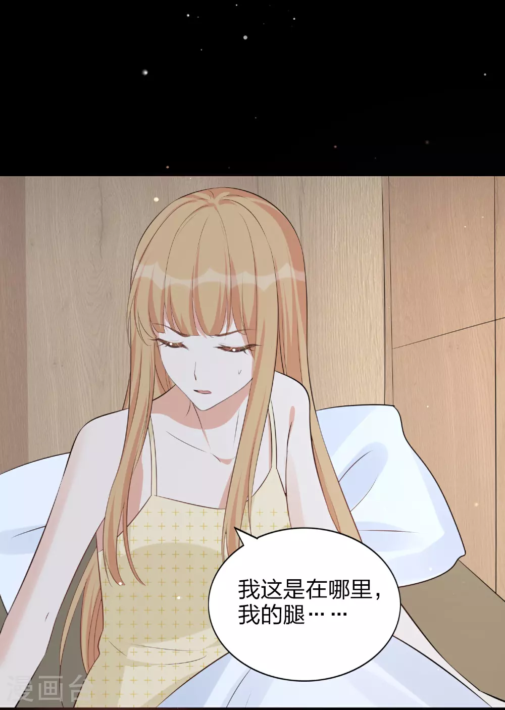 第182话 做你自己29