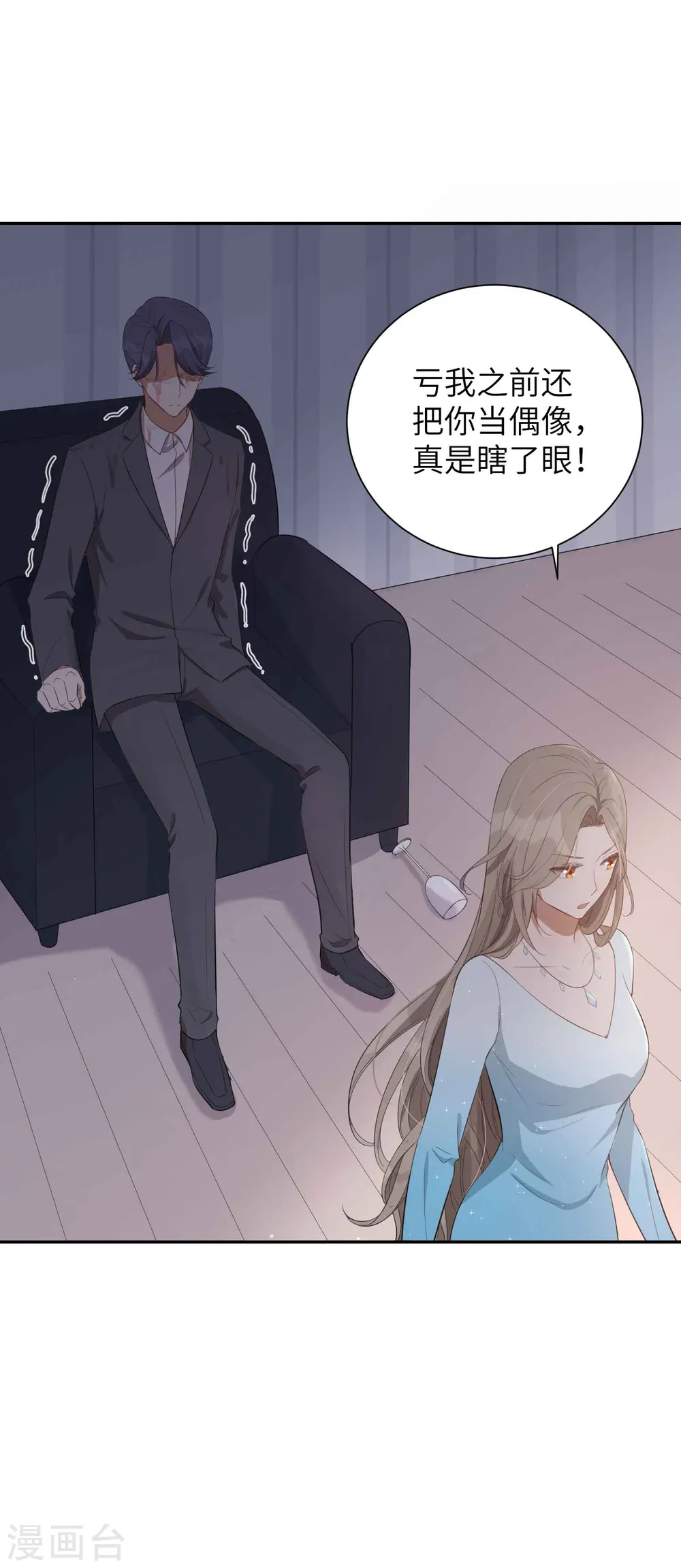 第63话 来不及了……20