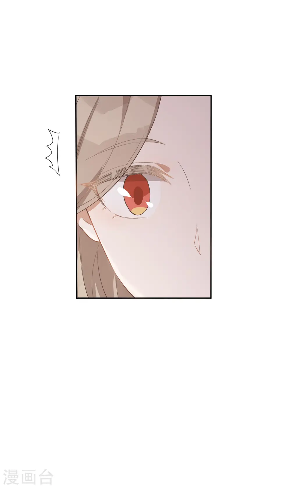 第46话 我，男朋友，不高兴。18
