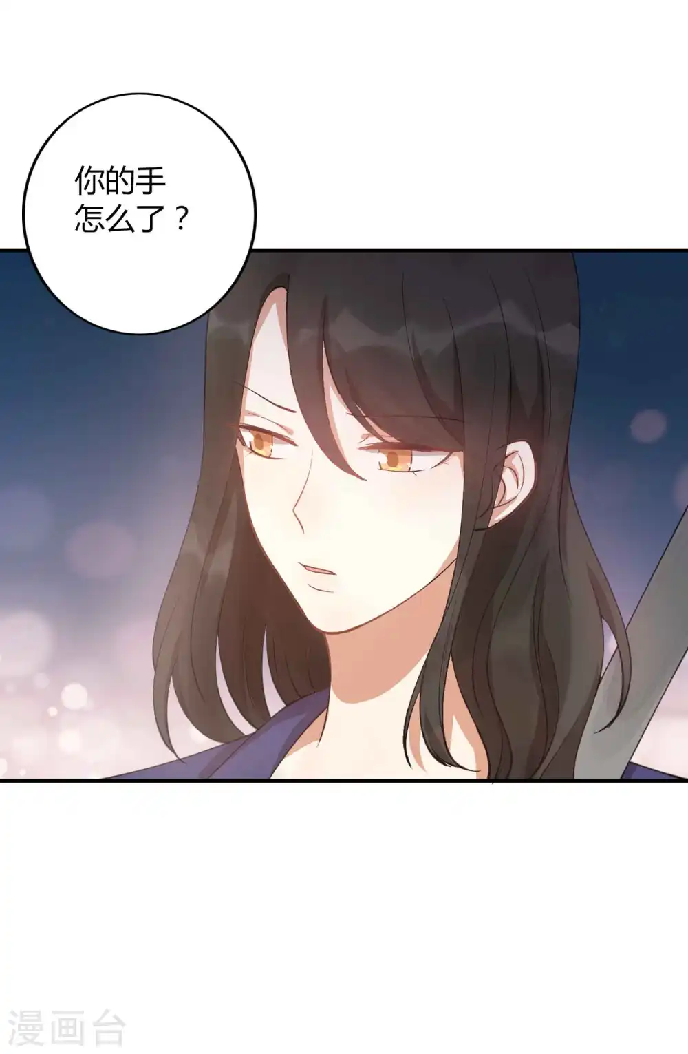 第27话 我以为你不要我了……35