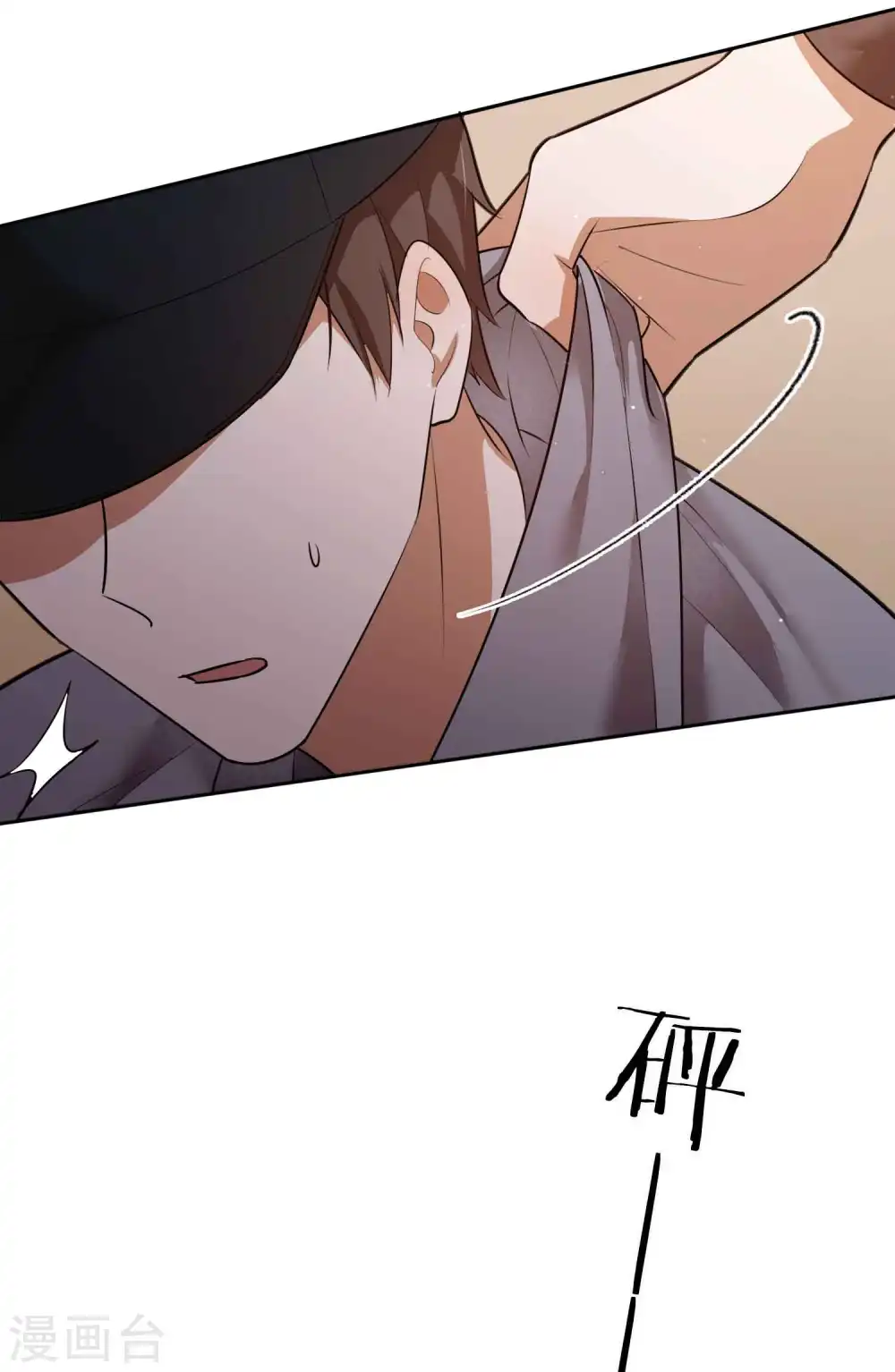 第73话 秦瑶已经完了！25