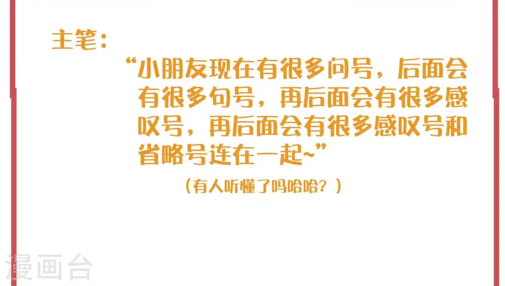 周末特别栏目第3期3