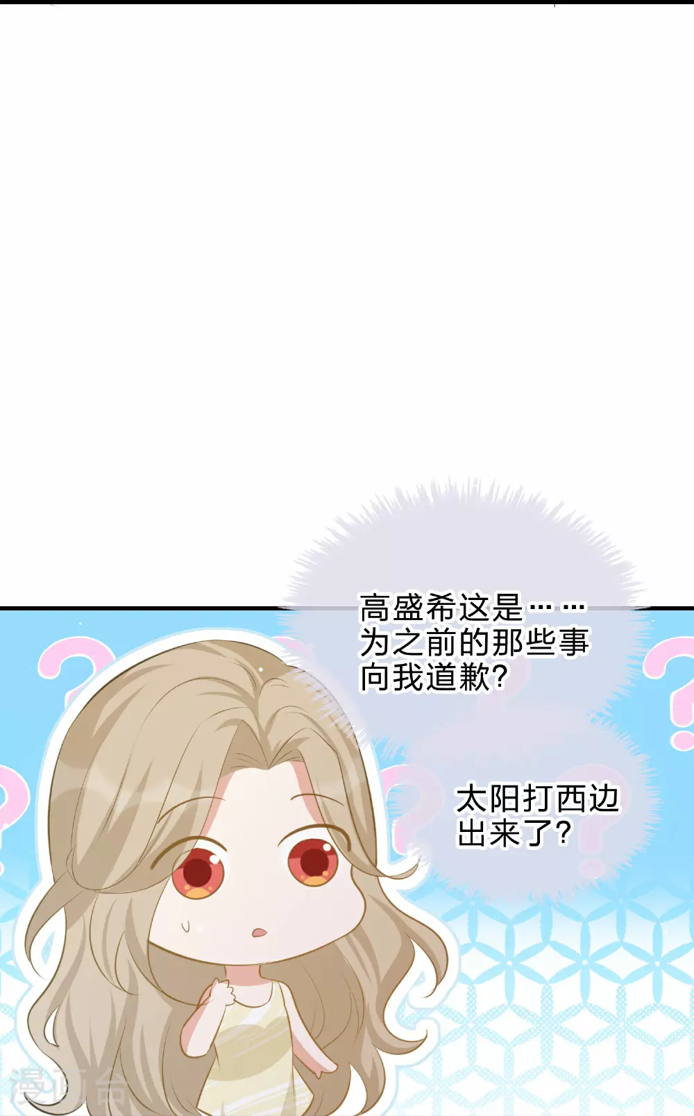 第183话 对不起，我爱你15