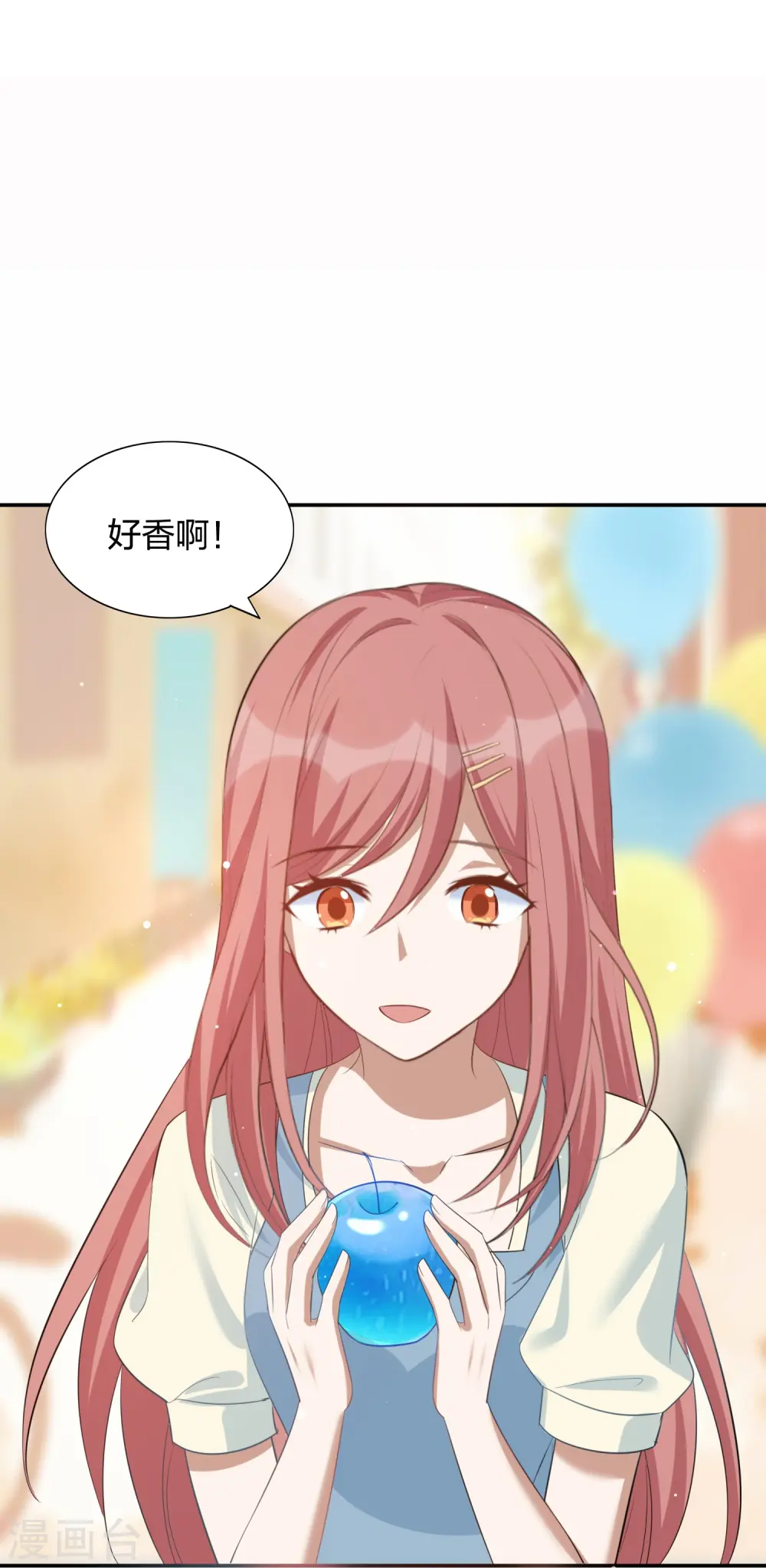 第179话 爱情果2