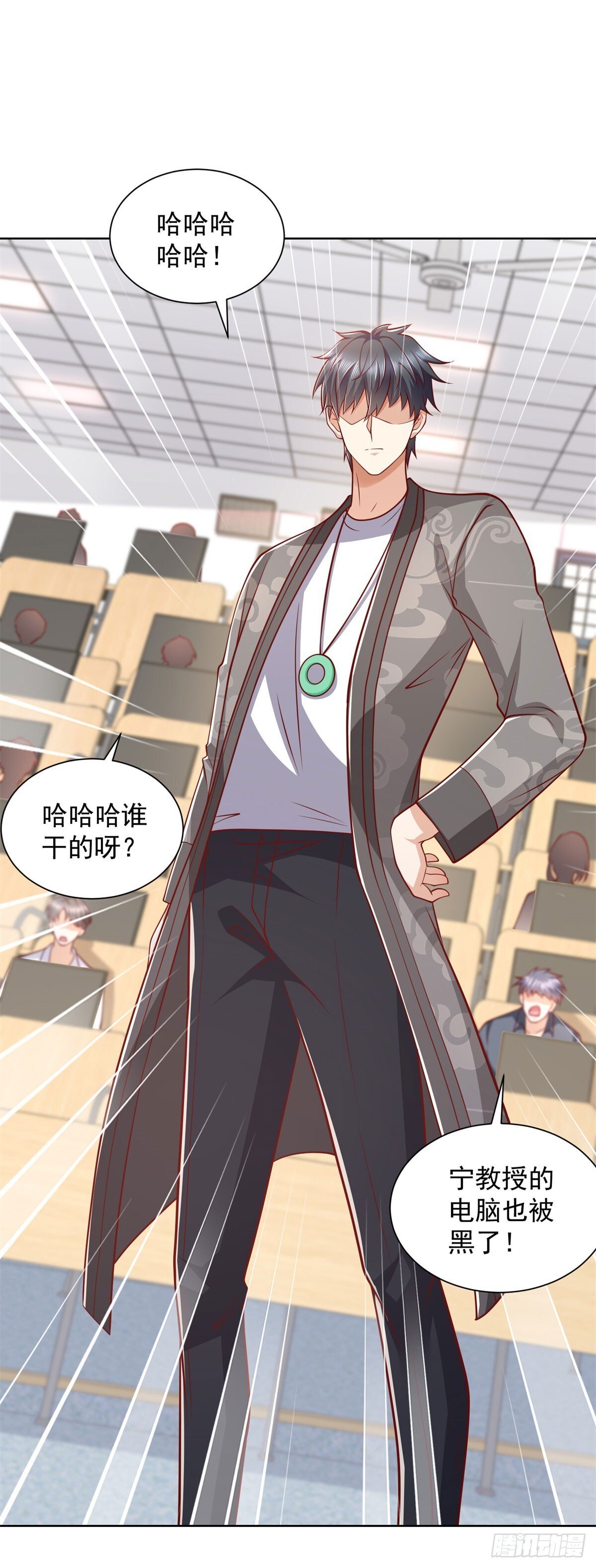 第41话 黑客对攻25