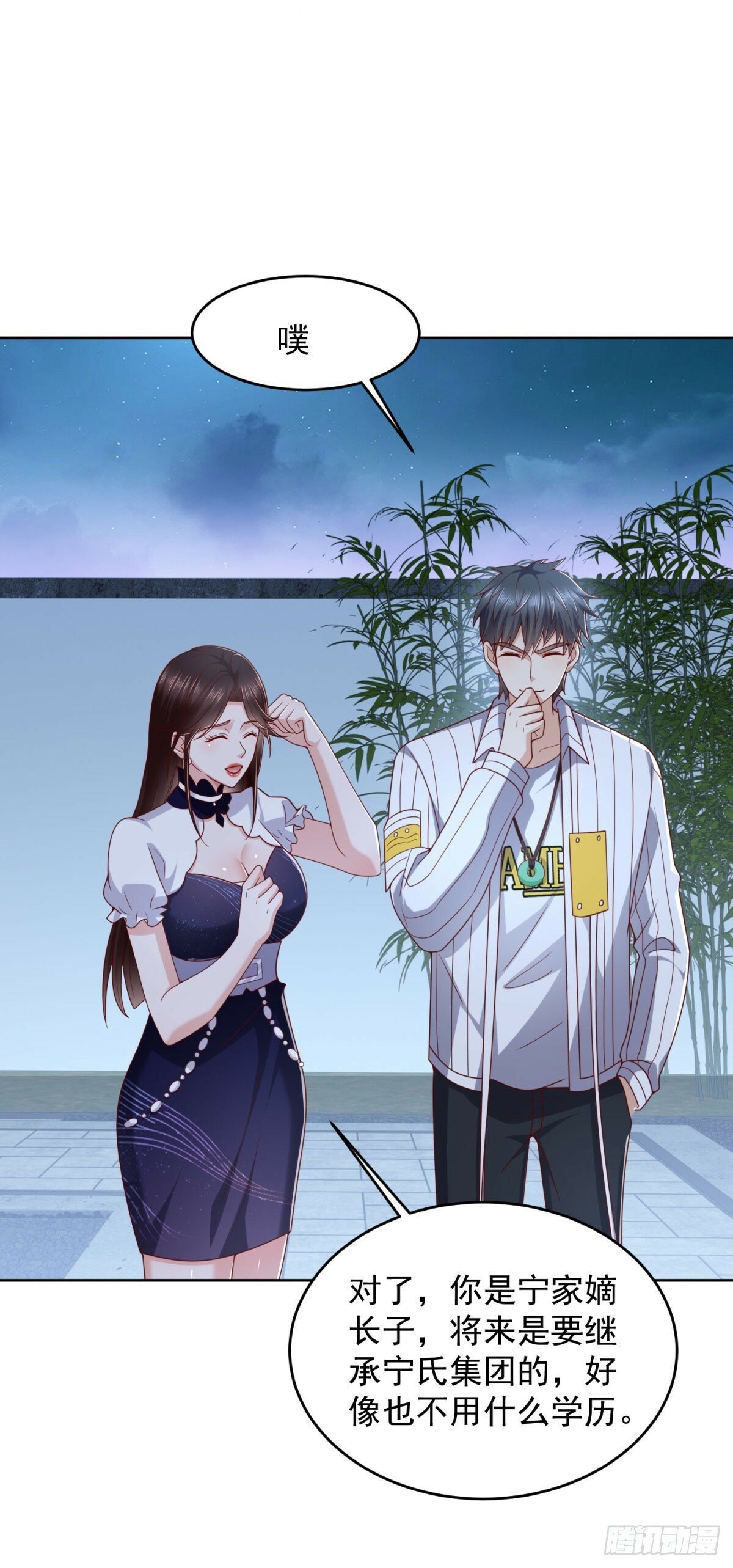 第25话 清荷的三个愿望27