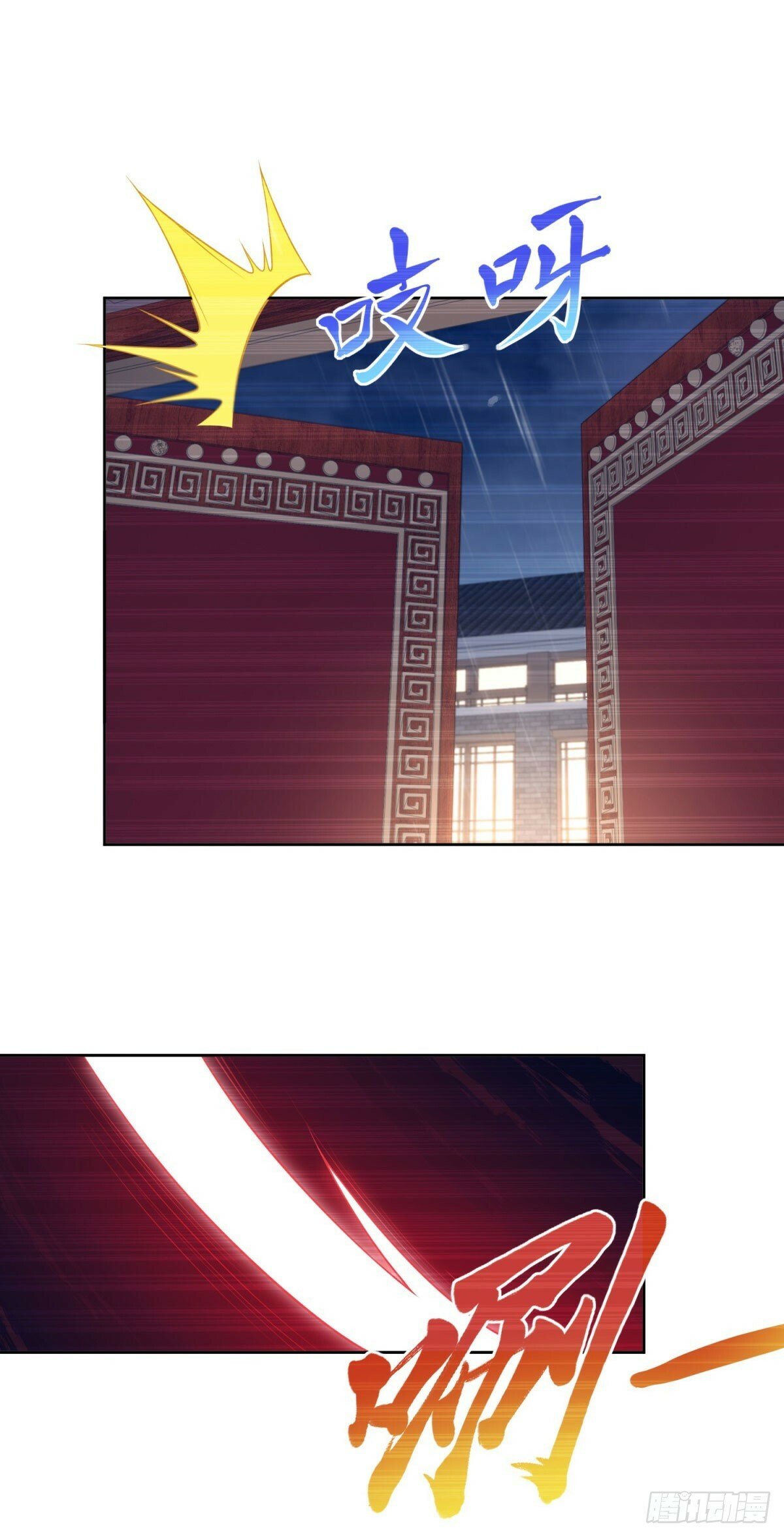 第15话 无情娘家7