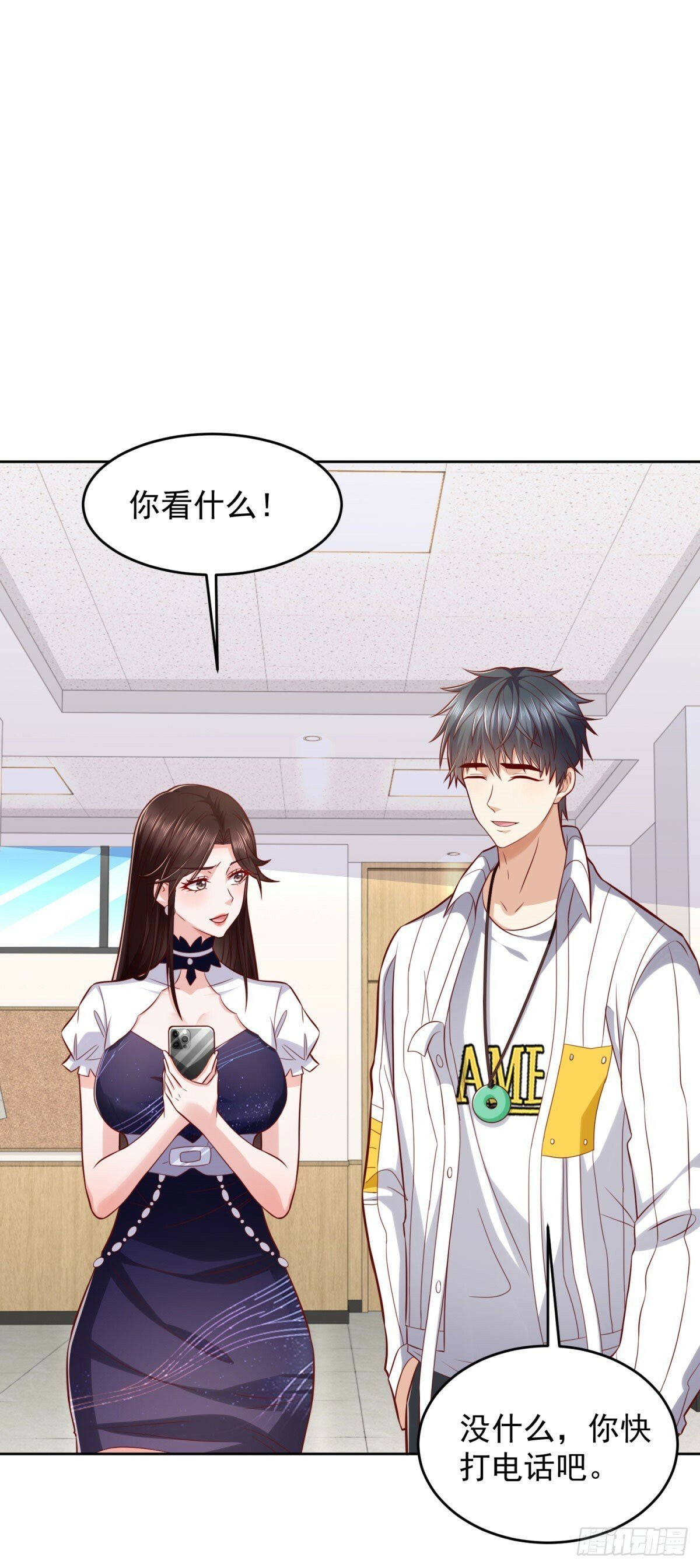 第27话 适应大学生活24