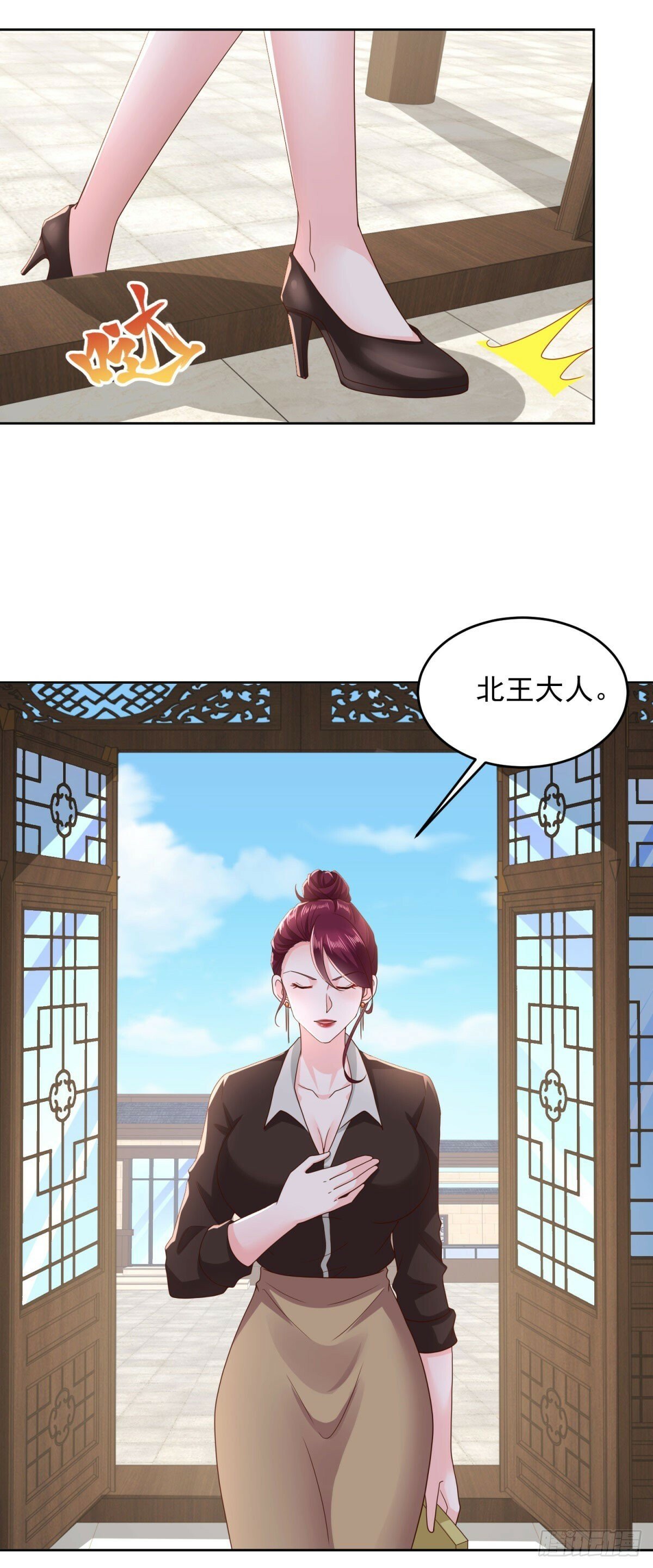 第19话 四叔活着？3
