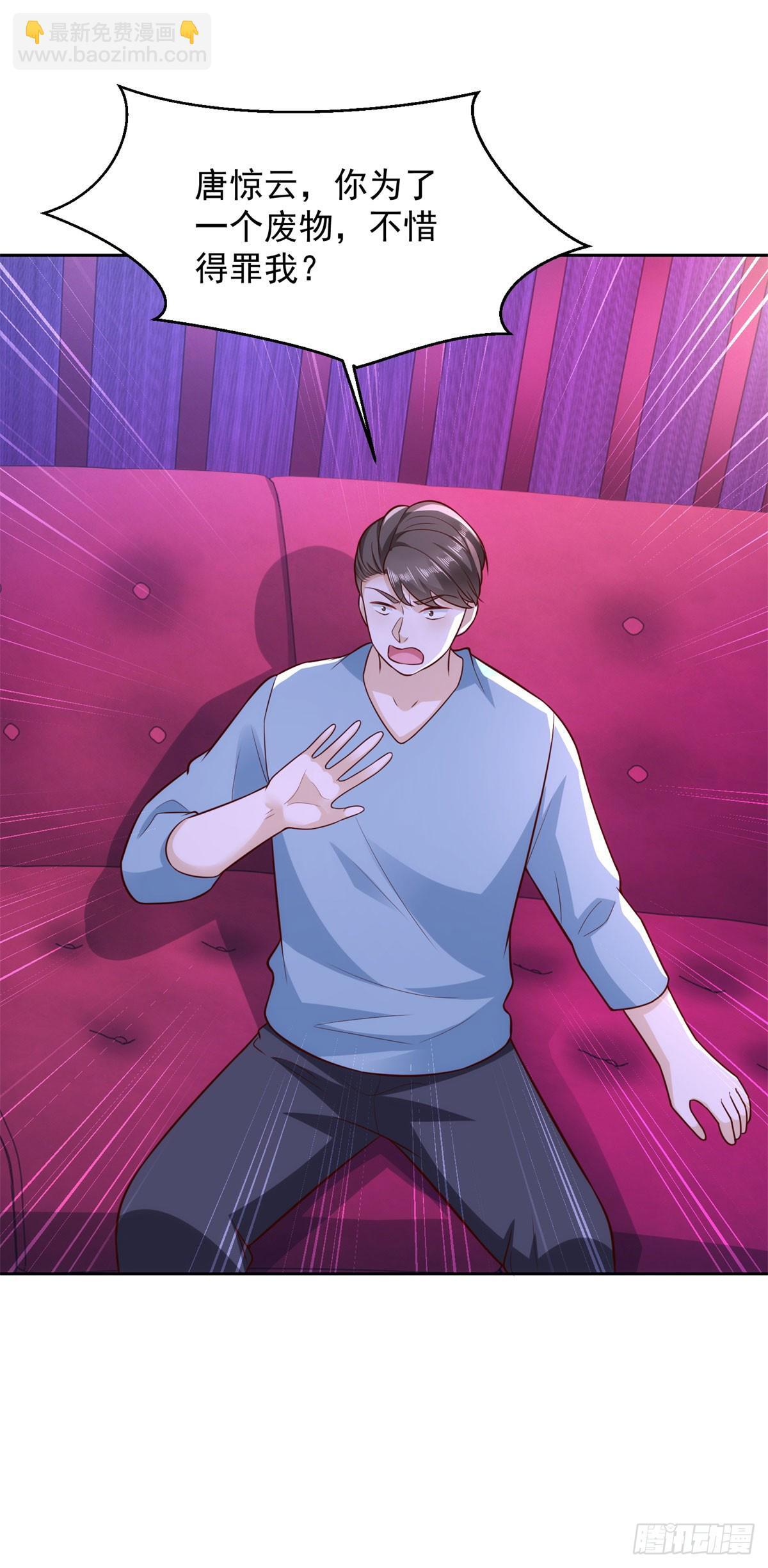 第34话 杜老大寻仇28