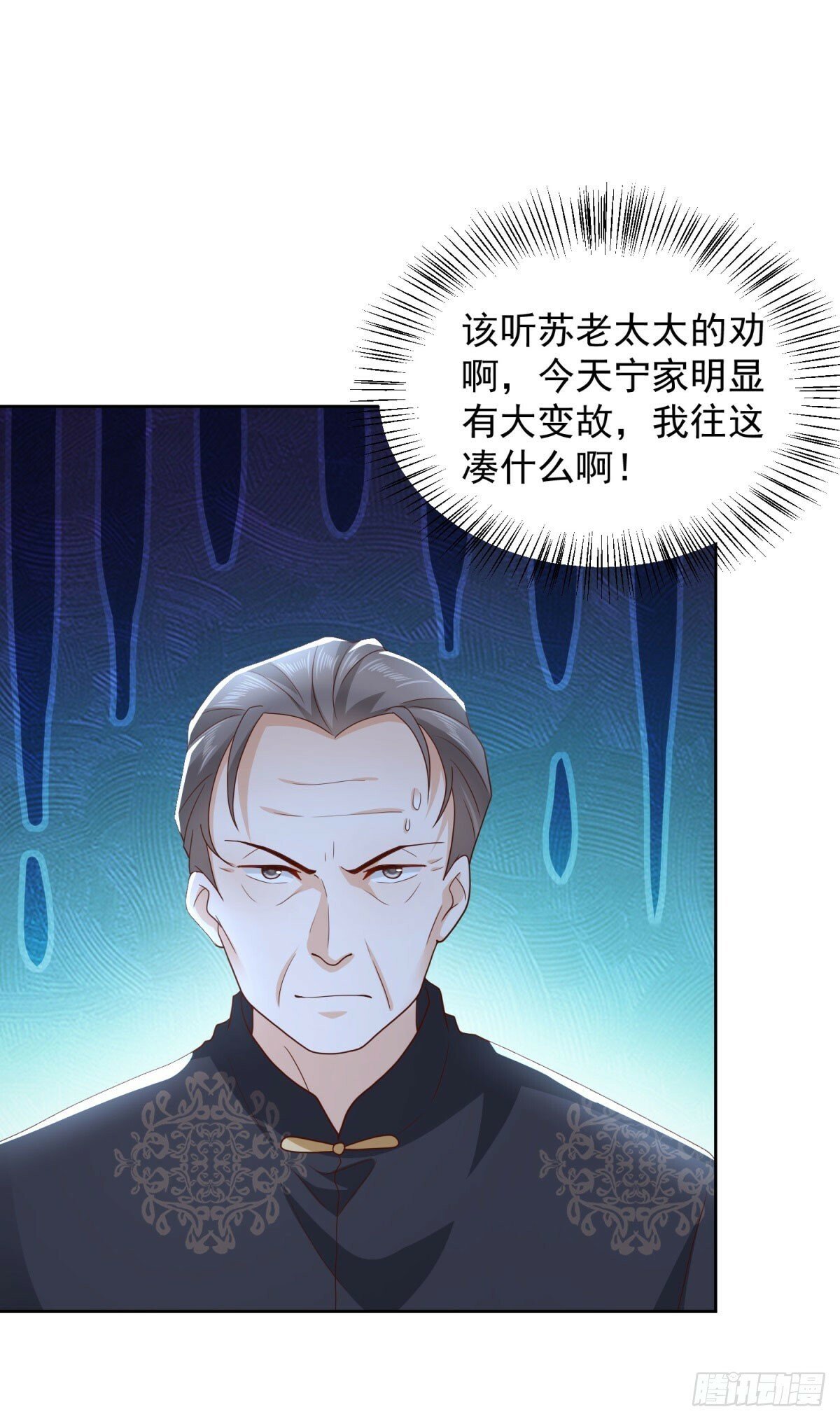 第11话 空坟17