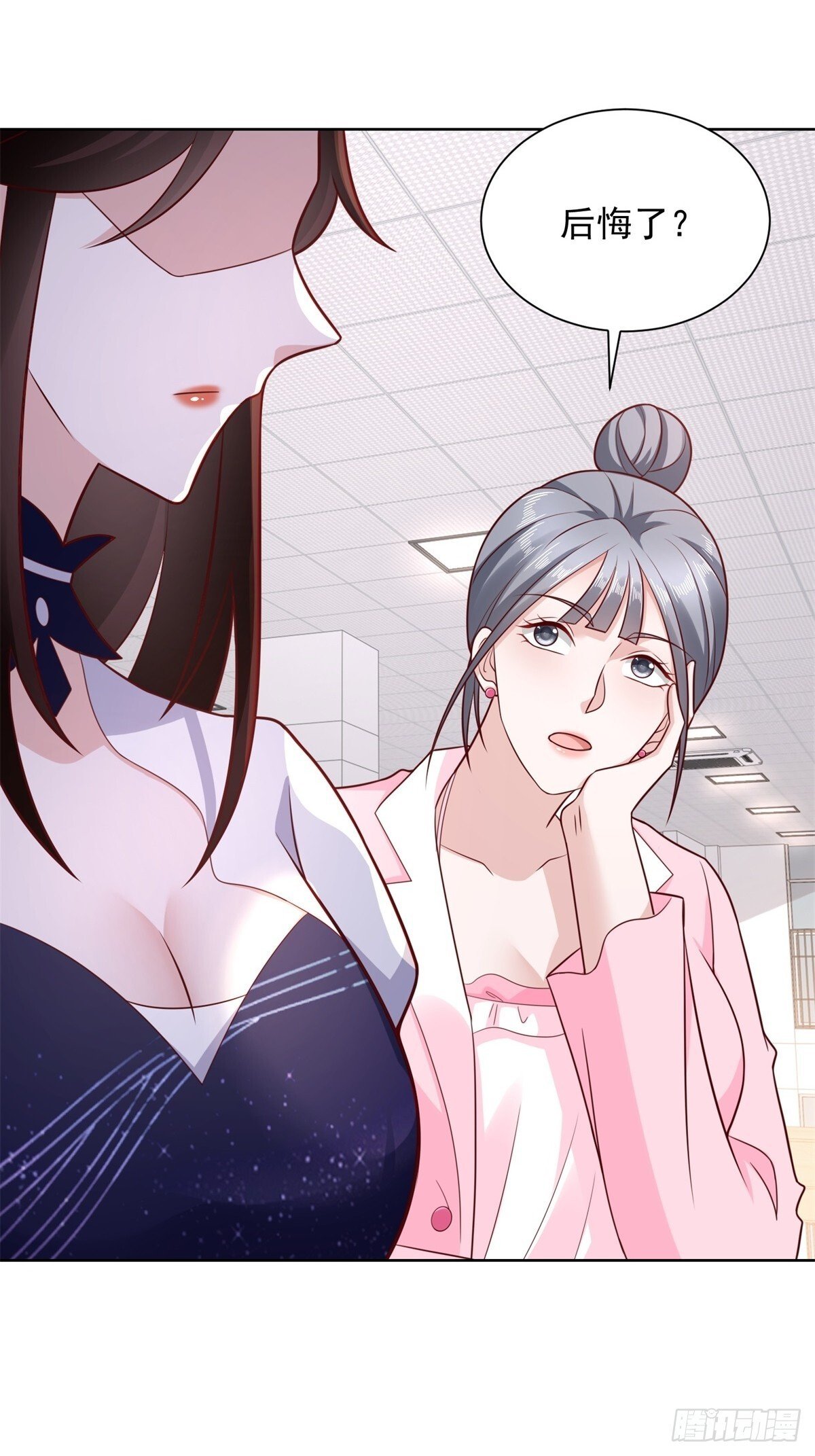 第44话 解除婚约38