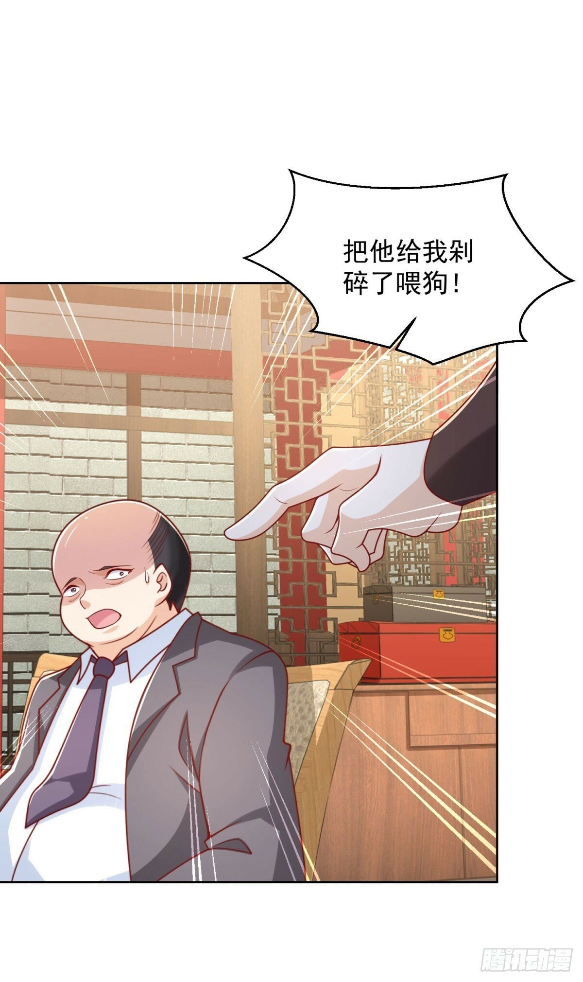 第8话 战神级14