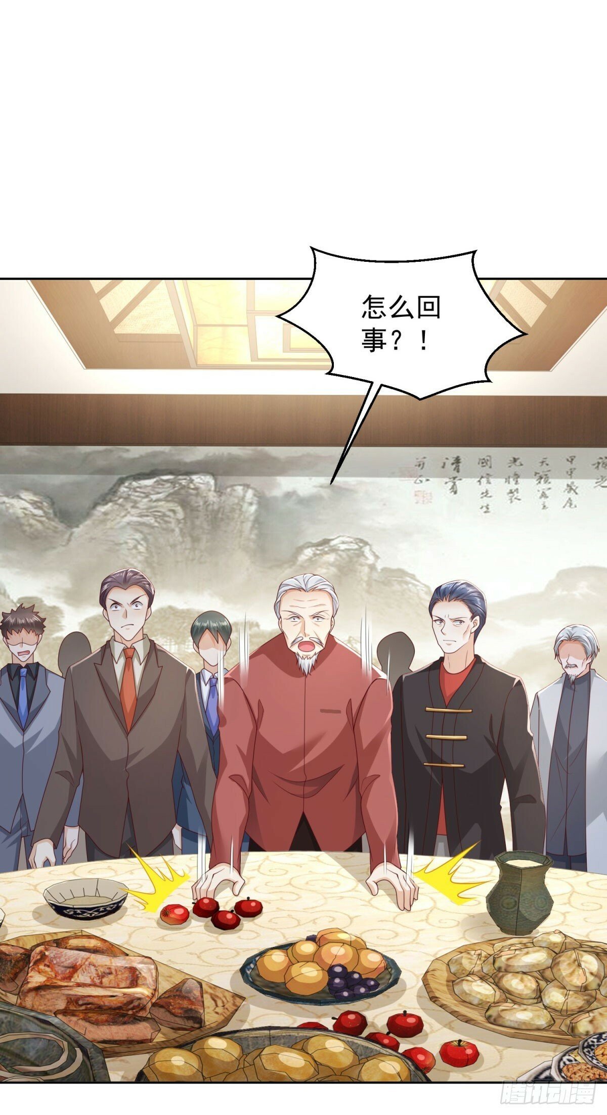 第8话 战神级35