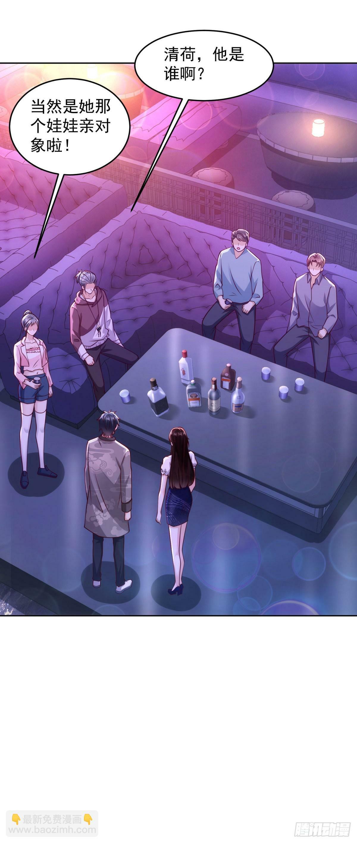 第32话 唐家双胞胎19