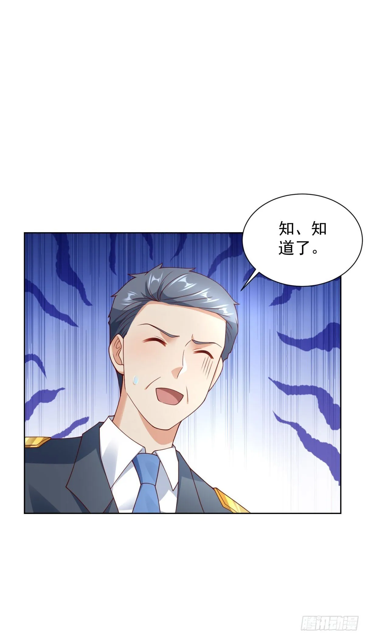 第54话 你不用背调我30