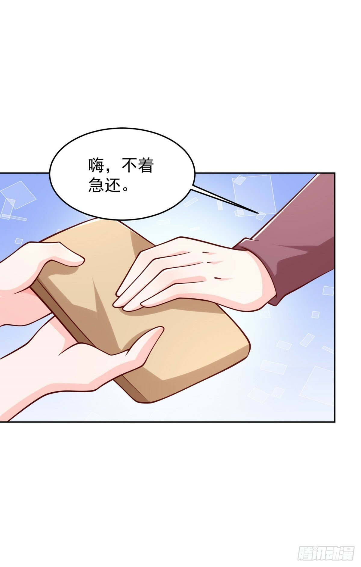 第21话 四叔宁沧殇26