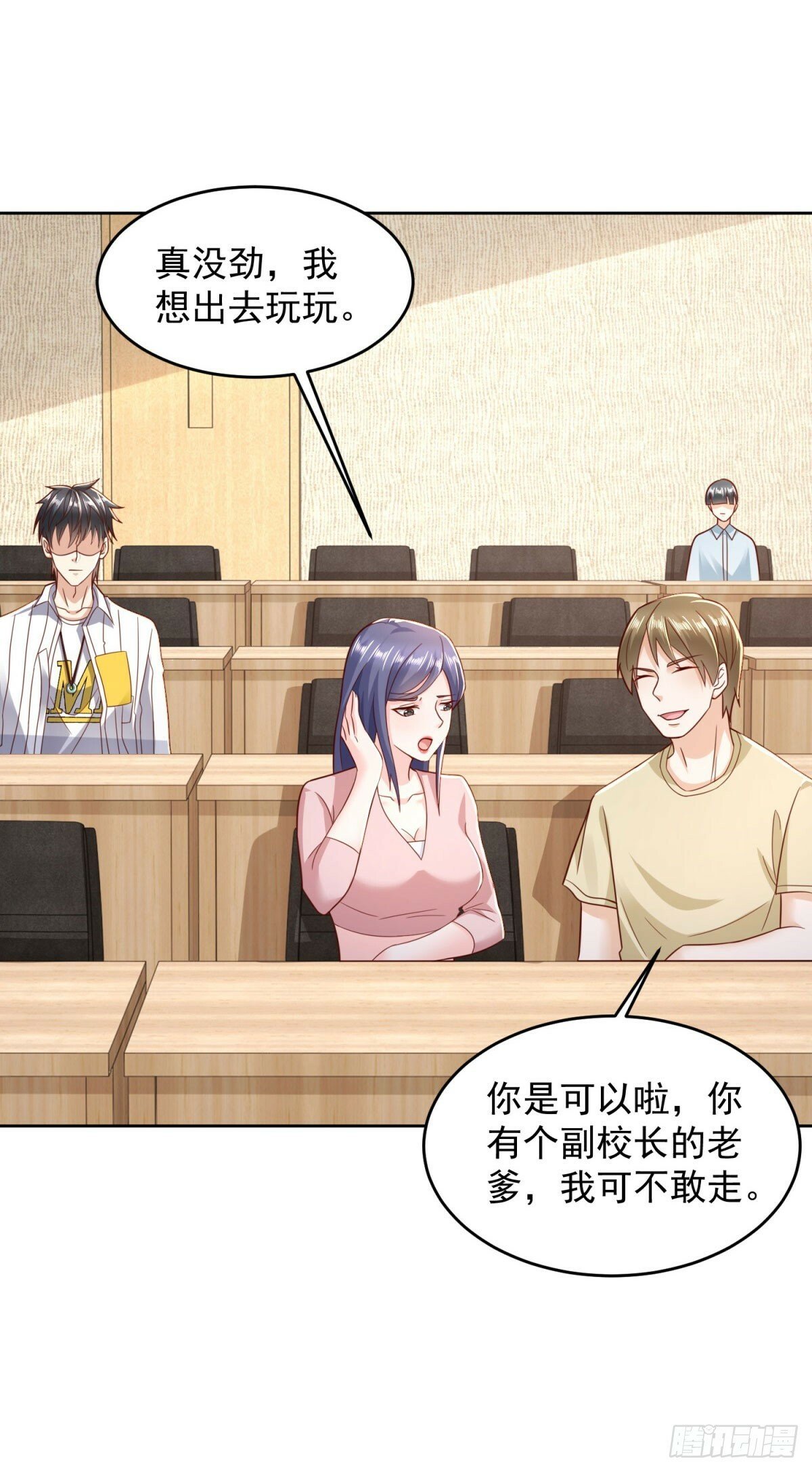 第5话 母亲活着20