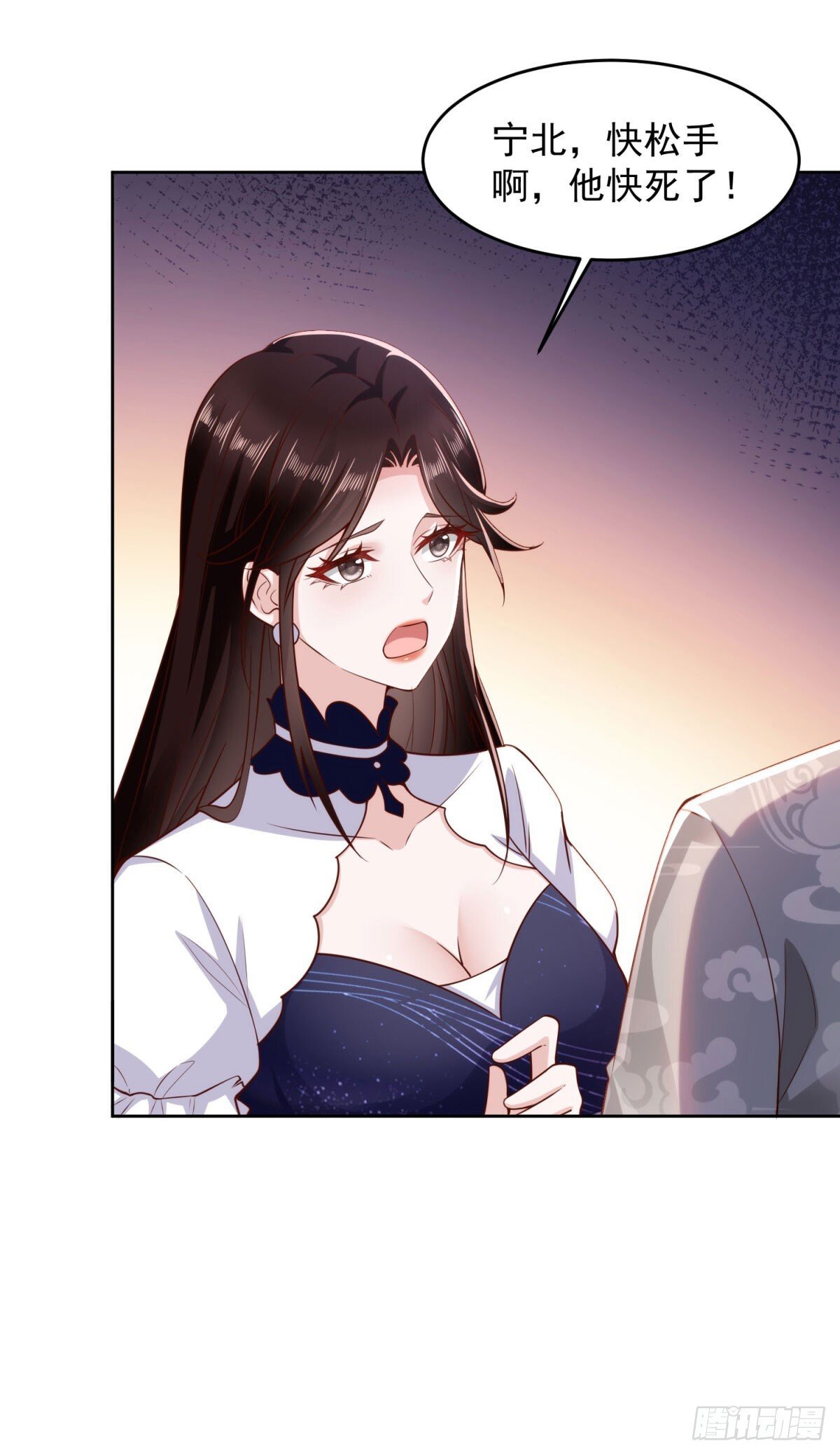 第35话 龙城组韩立2