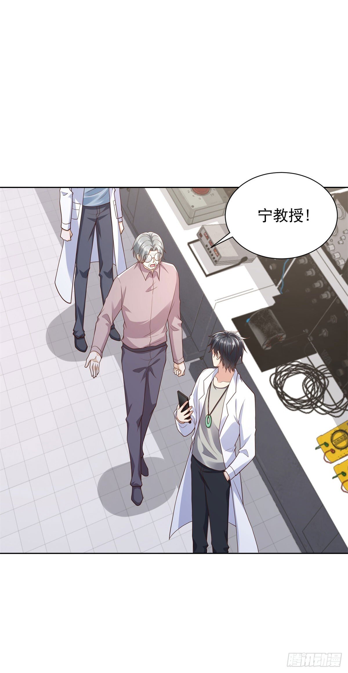 第45话 夜半操场上的直升机18
