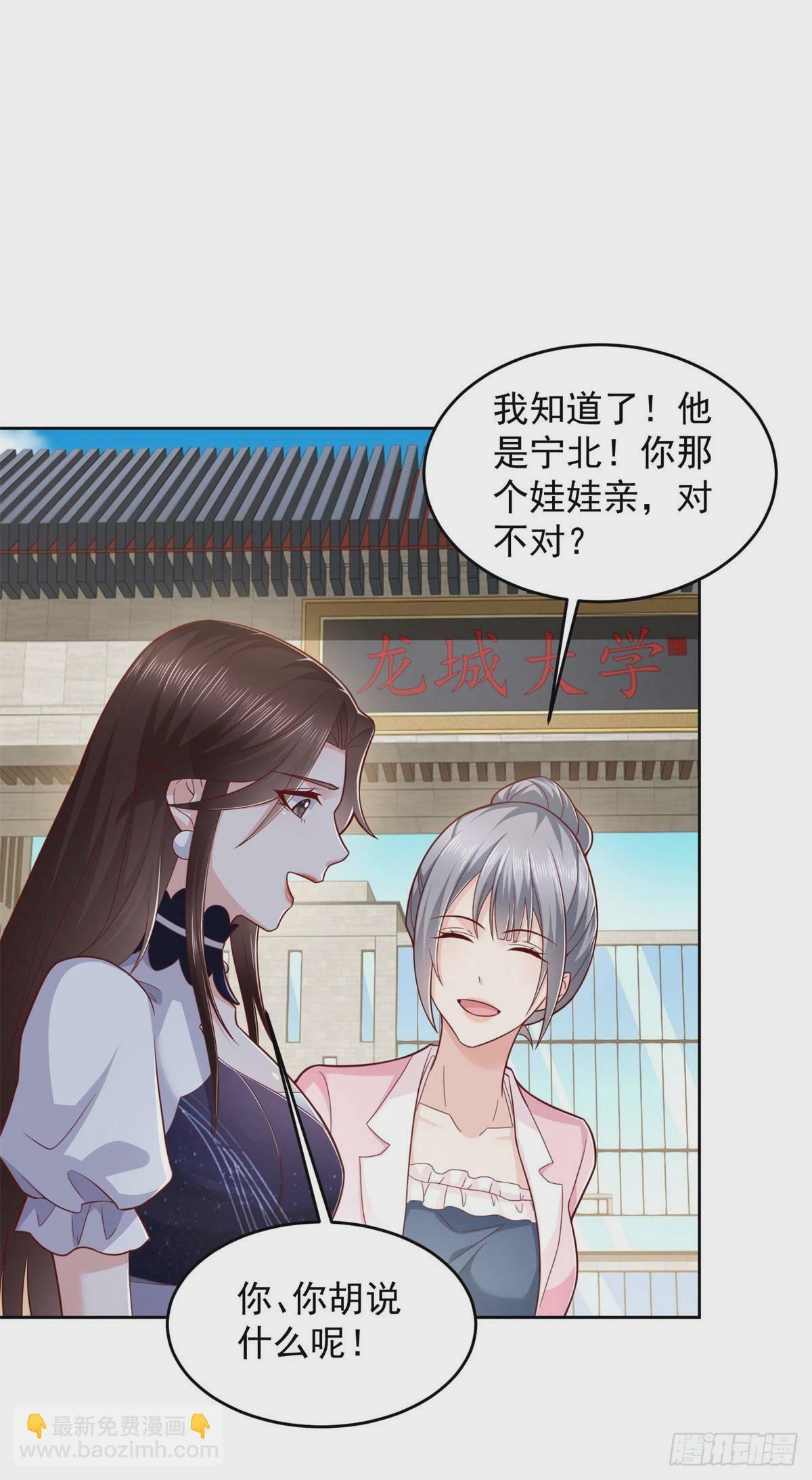 第13话 向首富借钱28