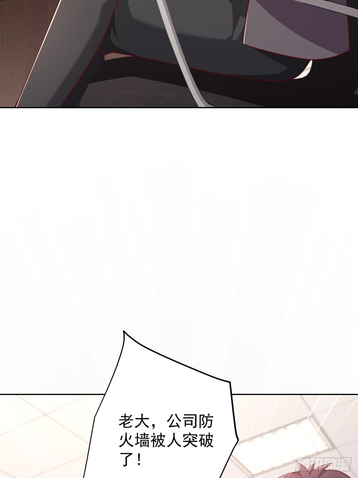 第42话 十五秒突破防火墙25
