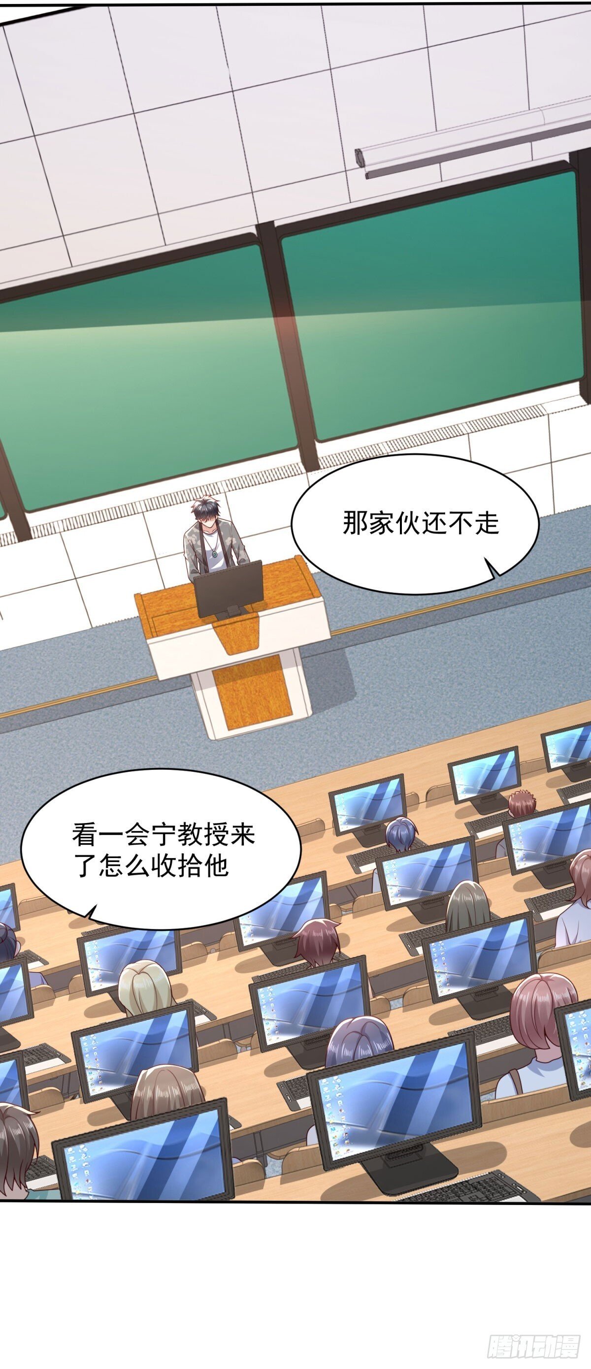 第40话 宁北的第一次授课25
