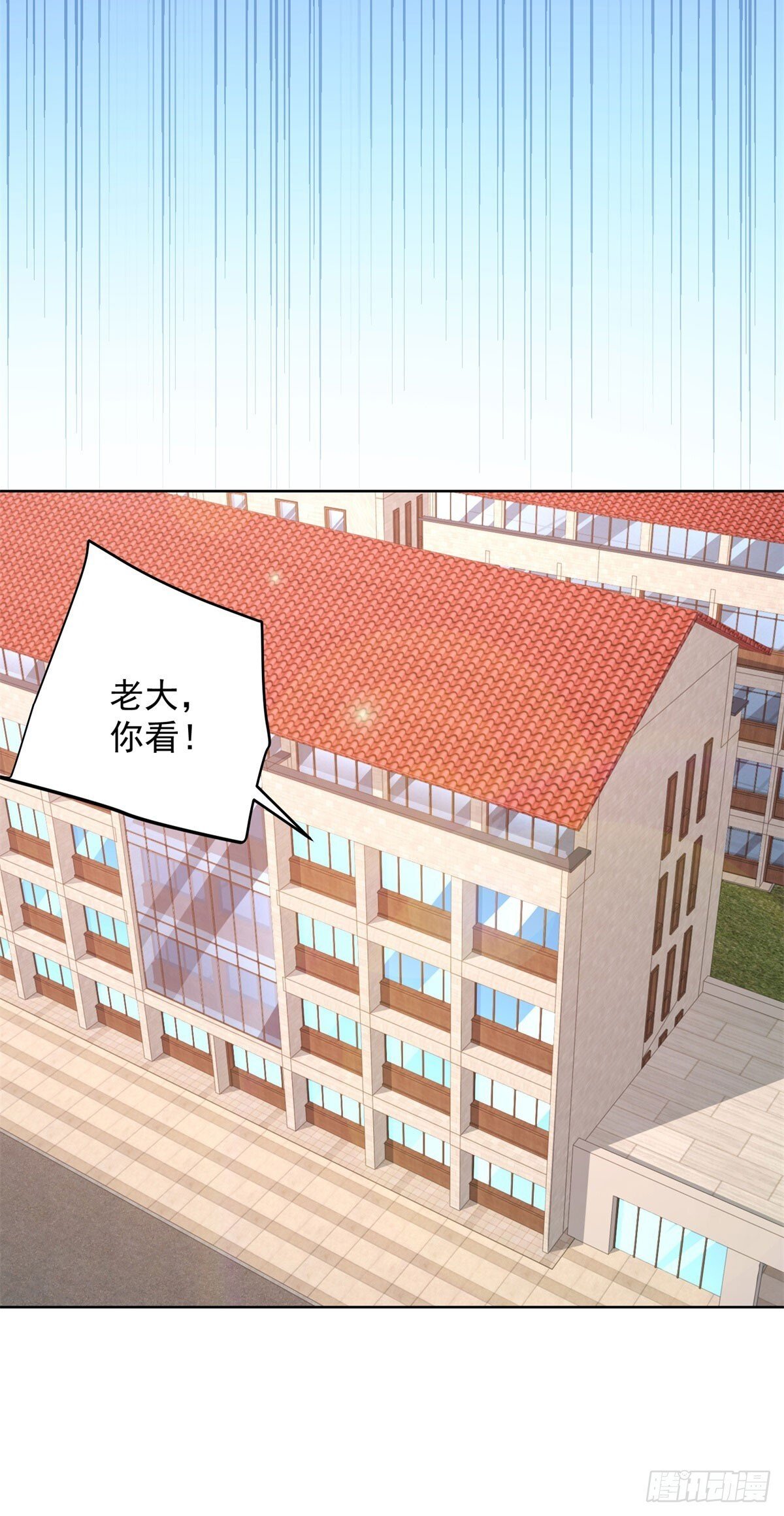 第41话 黑客对攻18