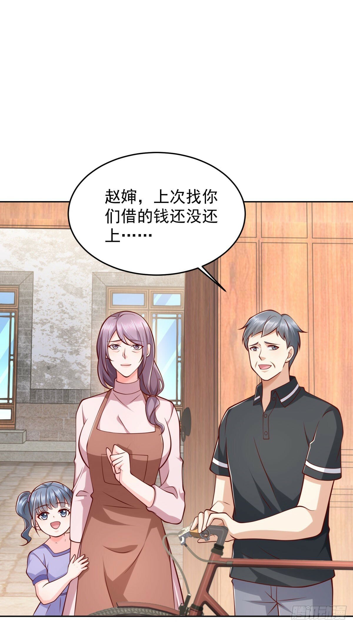 第21话 四叔宁沧殇25