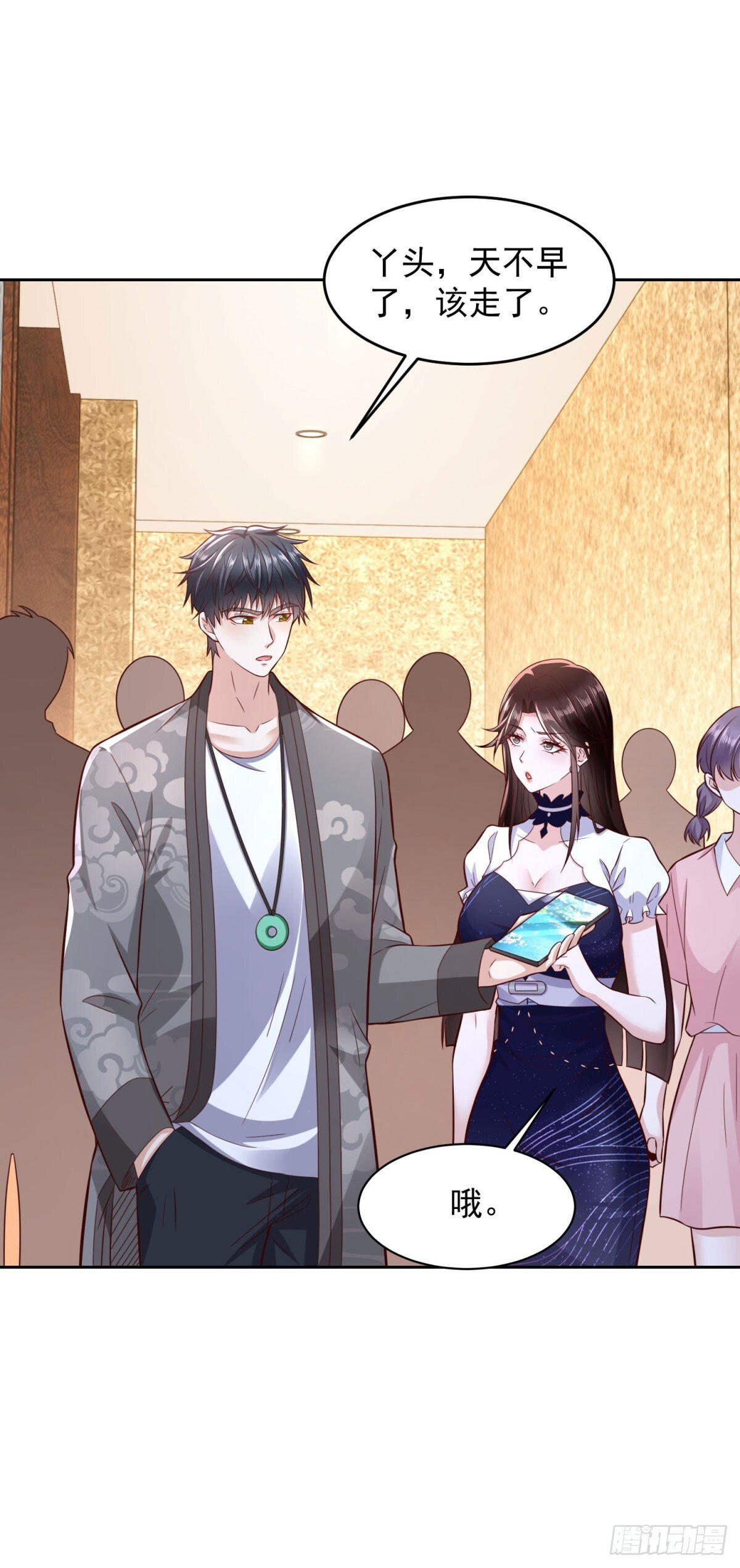 第36话 爷爷这是在救你22