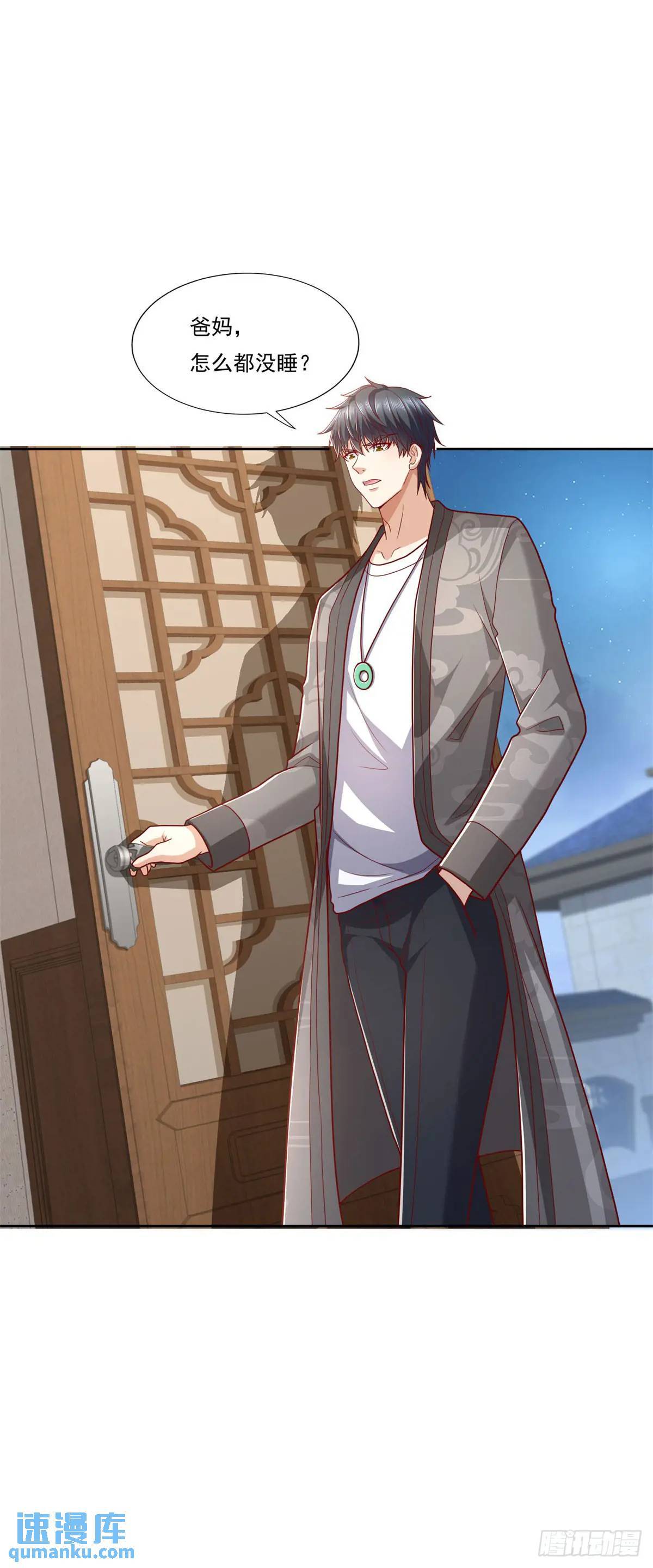 第46话 宁苏退婚第三方得利2