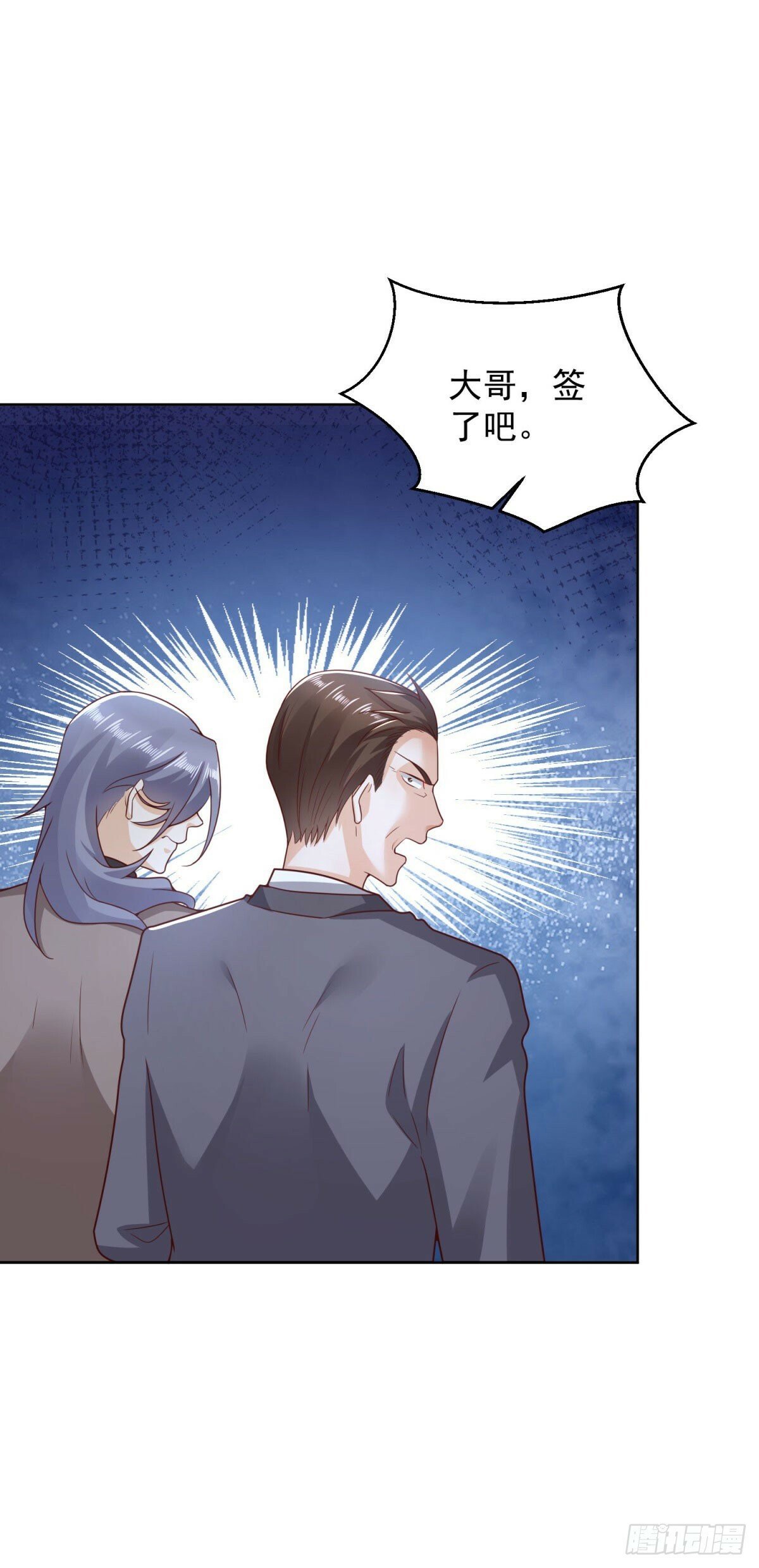 第16话 要杀的第二人31