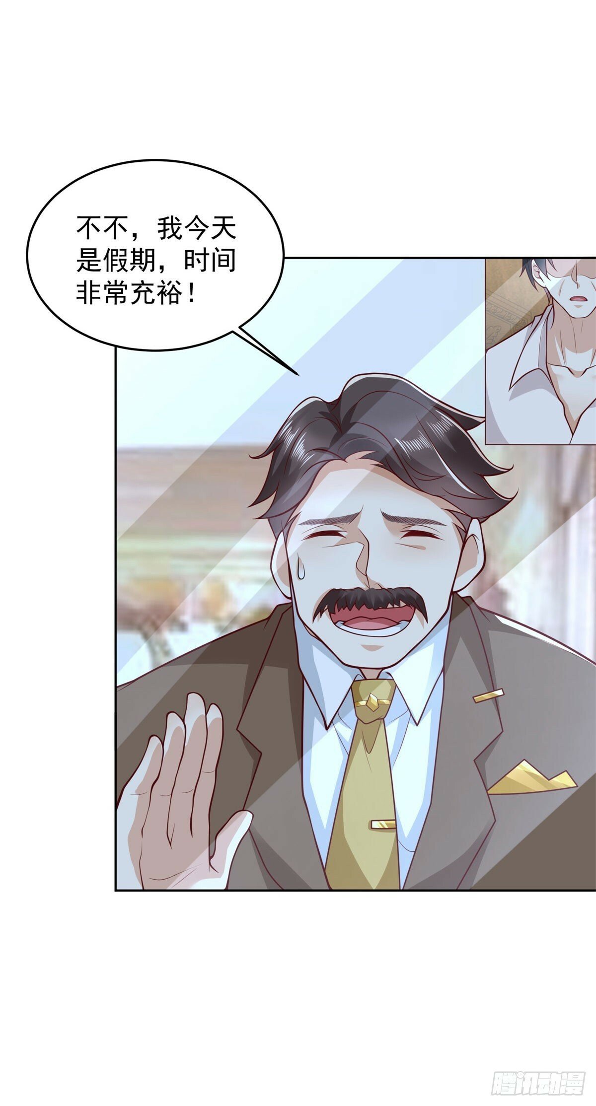 第13话 向首富借钱6